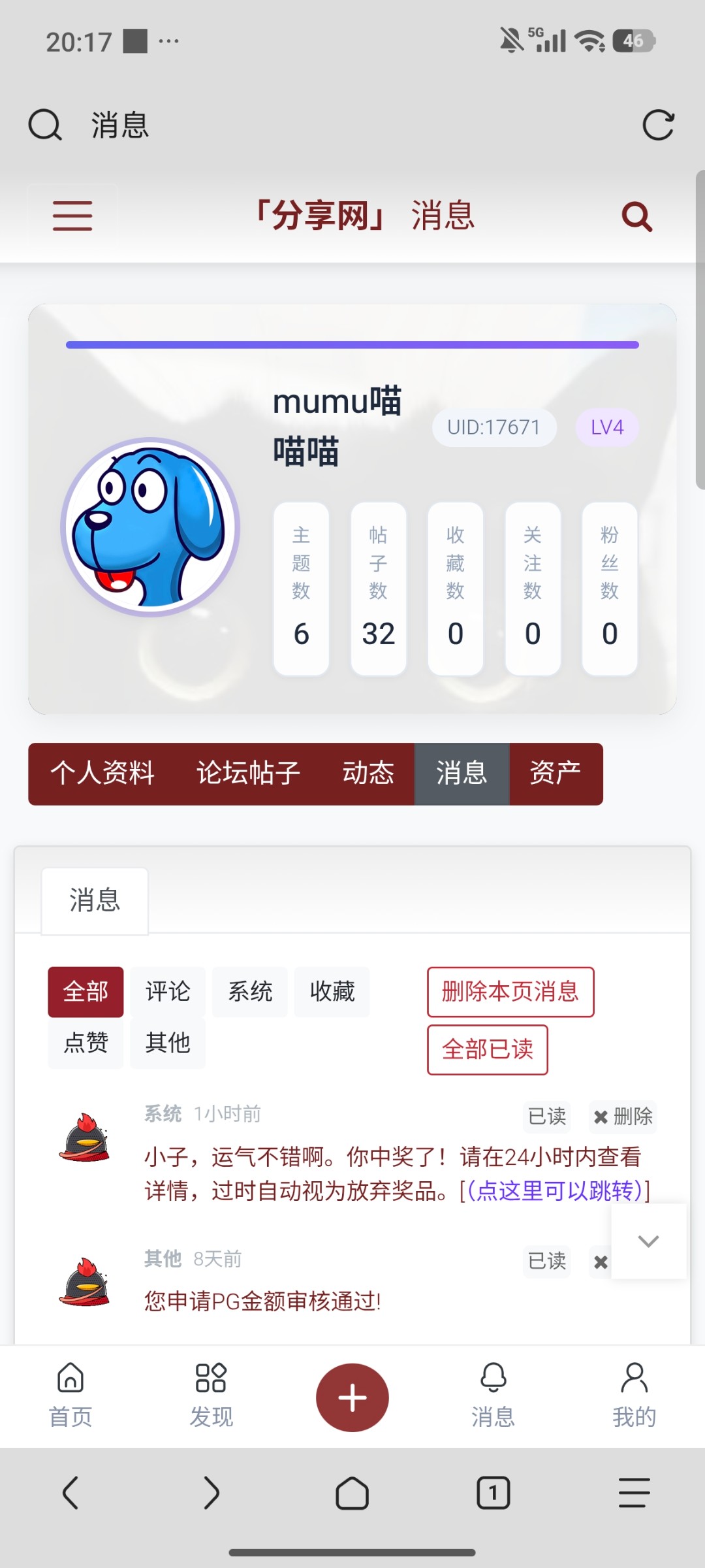 Screenshot_2026-04-30-20-17-36-657_mark.via.jpg
