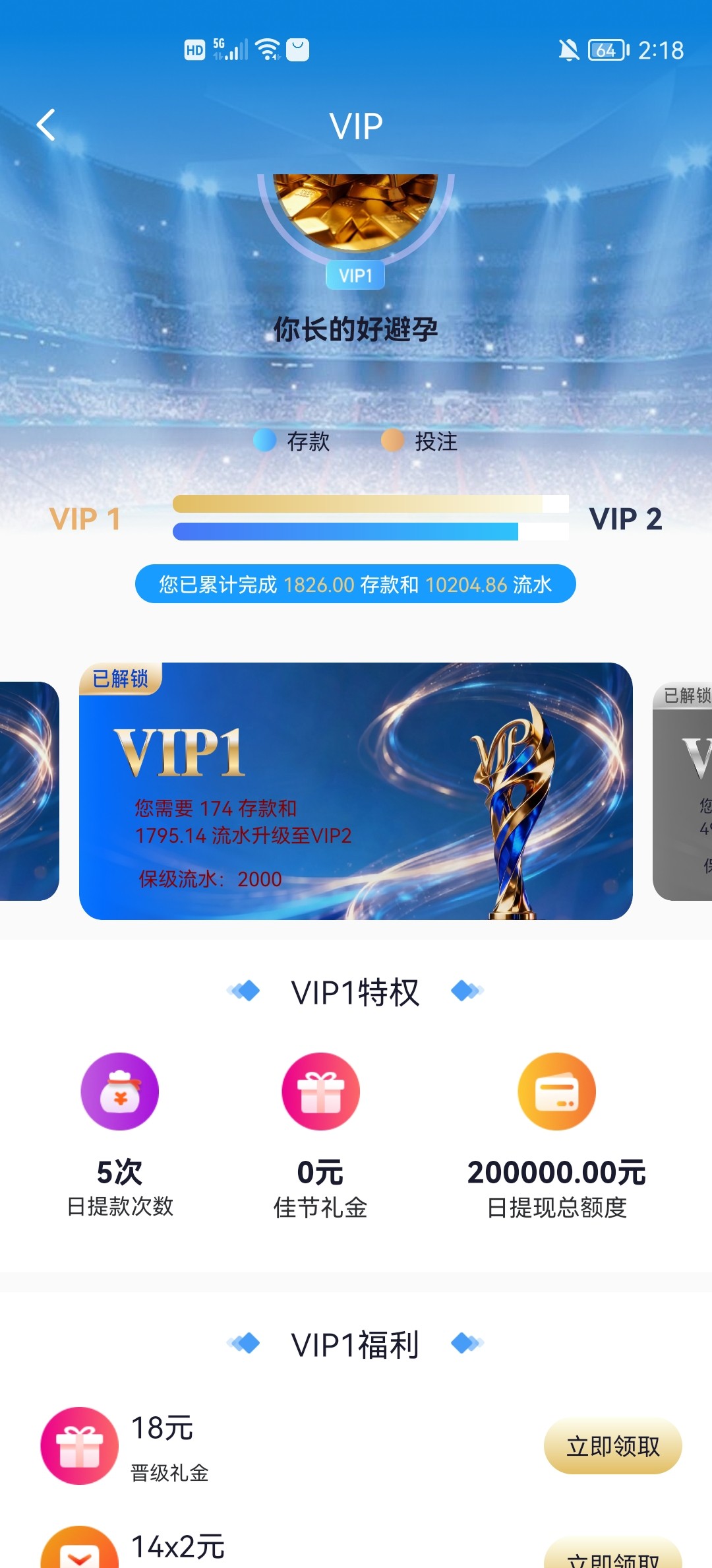Screenshot_20260420_021853.jpg