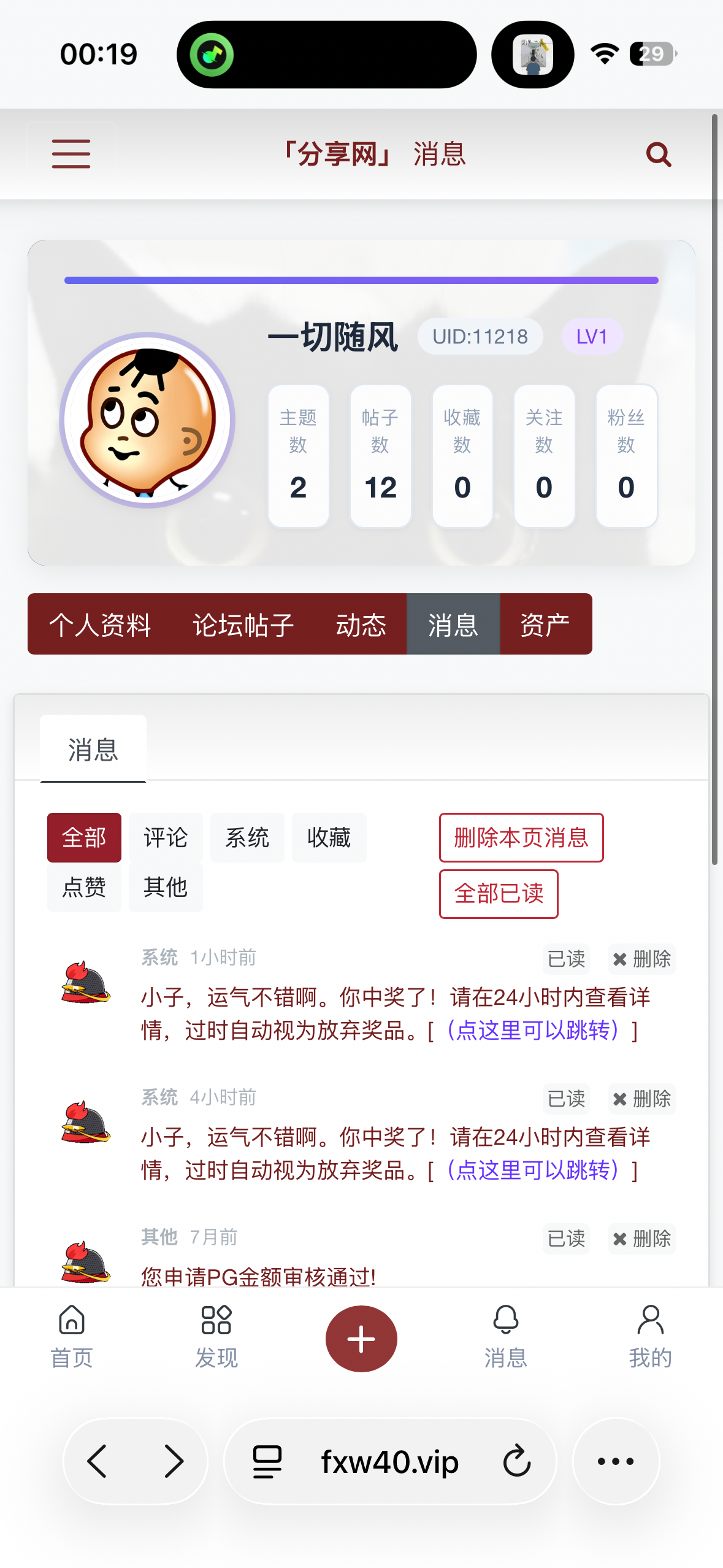 IMG_1799.png