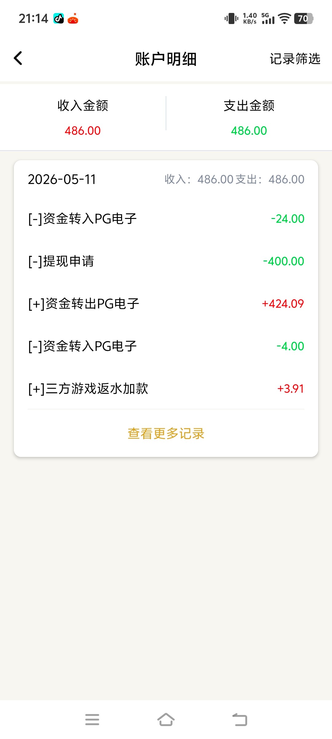 Screenshot_20260511_211455.jpg
