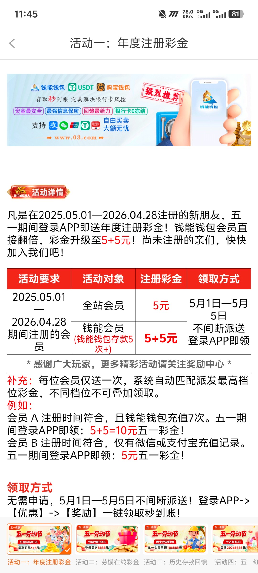 Screenshot_20260502_114549.jpg