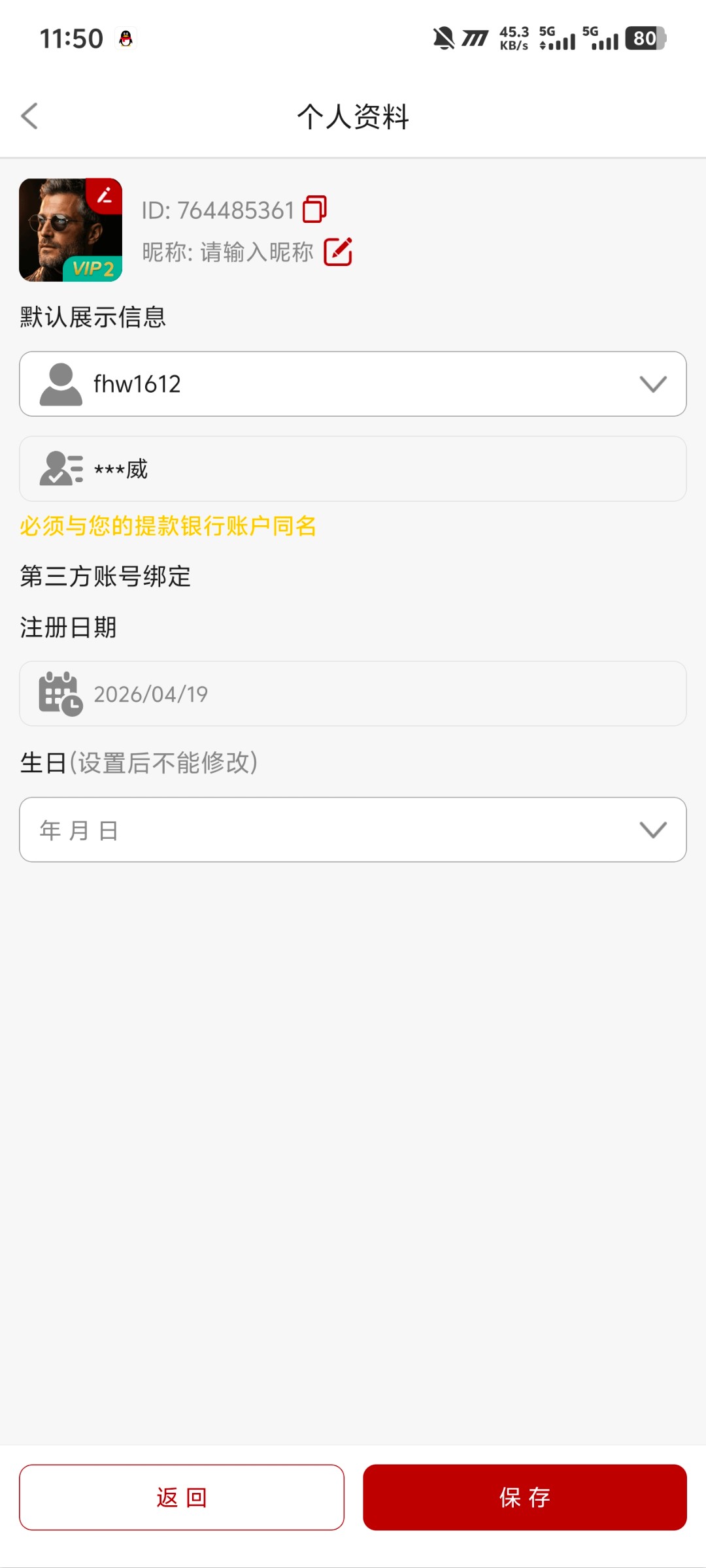 Screenshot_20260502_115045.jpg