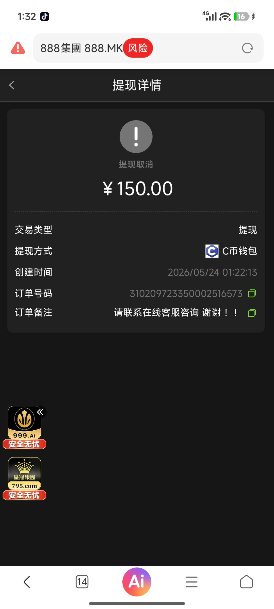 Screenshot_2026-05-24-01-32-40-259_com.android.browser.jpg