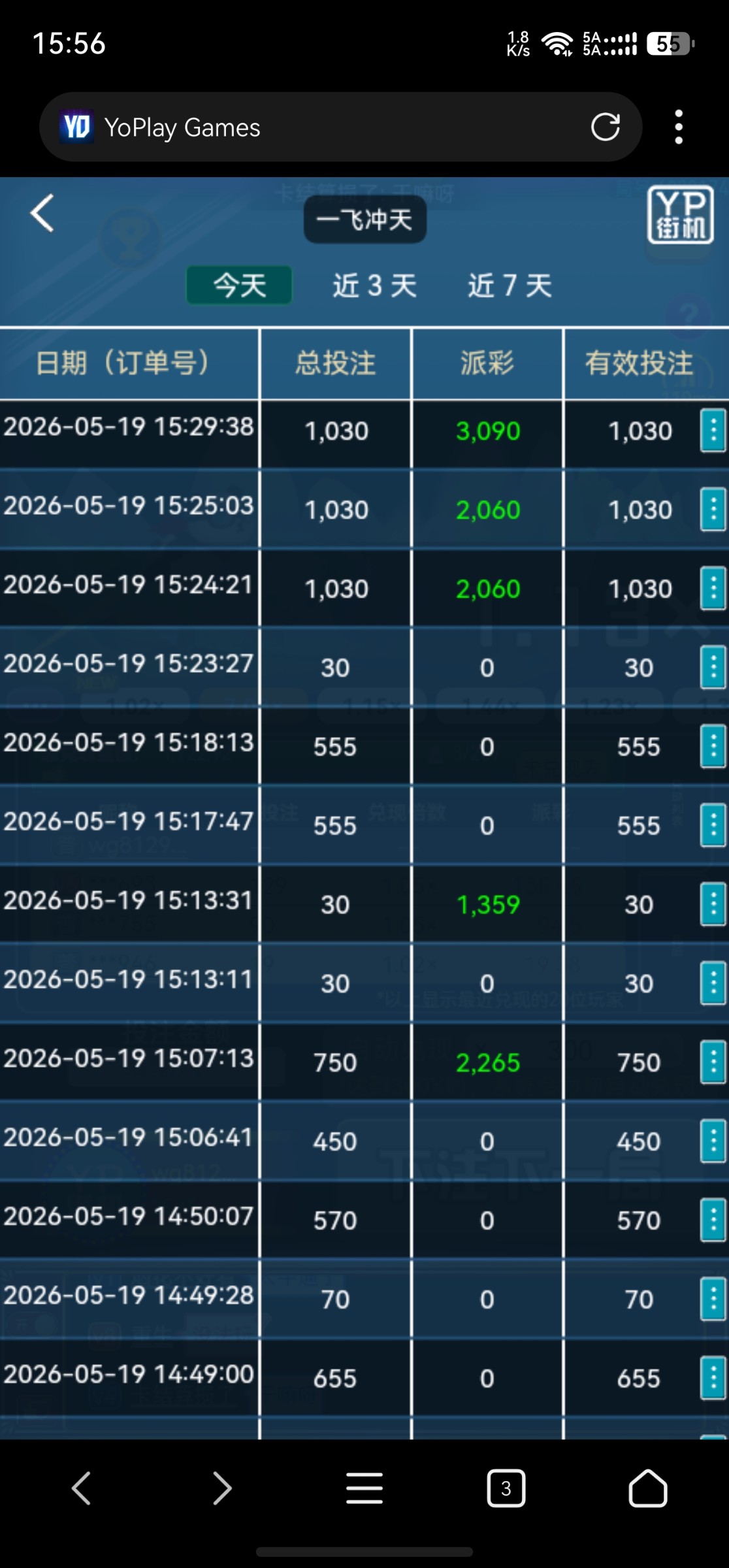 screenshot_20260519_155613_com.mmbox.xbrowser.pro.jpg