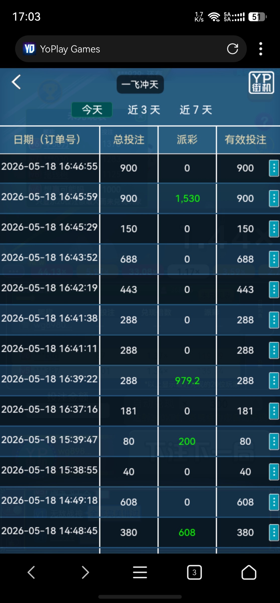 screenshot_20260518_170318_com.mmbox.xbrowser.pro.jpg