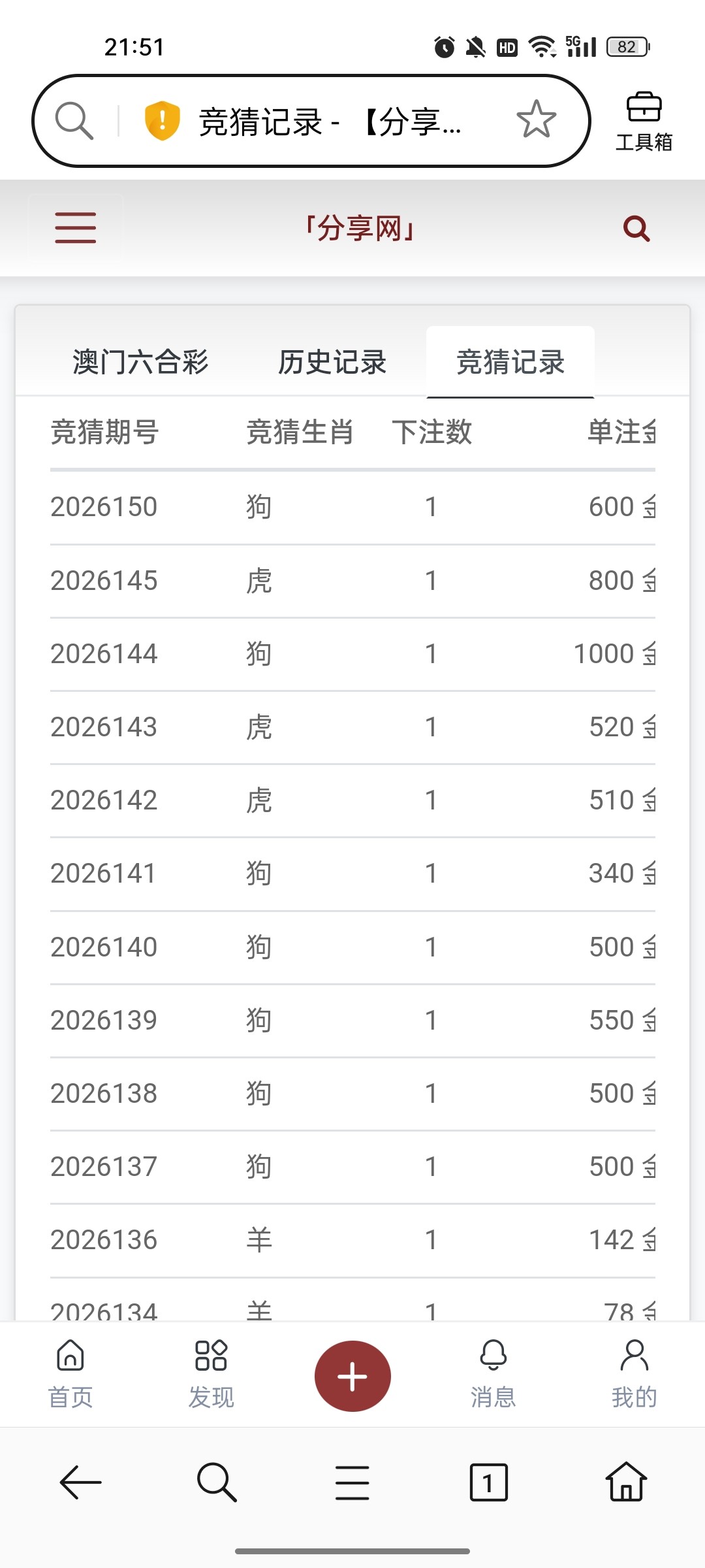 Screenshot_2026-05-30-21-51-24-18_439a3fec0400f8974d35eed09a31f914.jpg