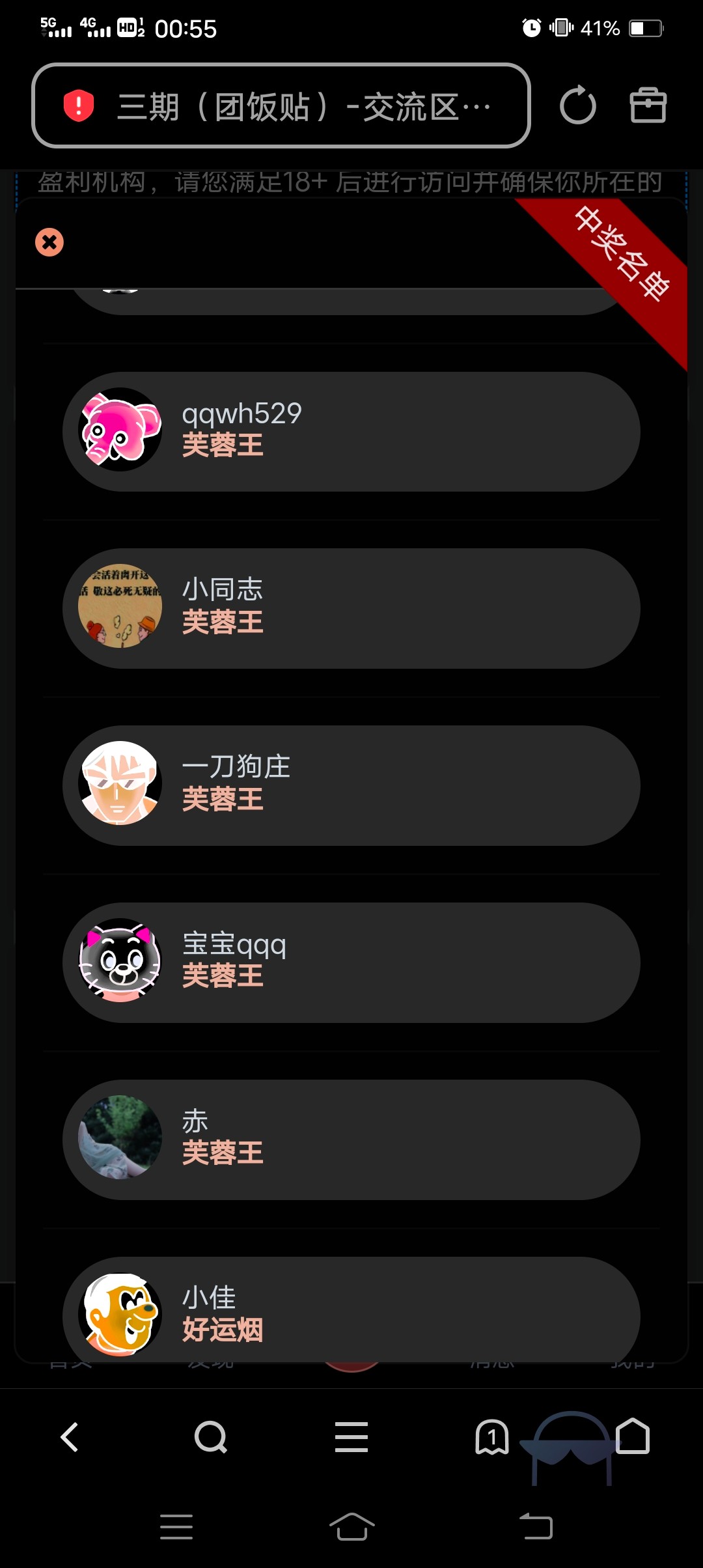 Screenshot_20260525_005521.jpg
