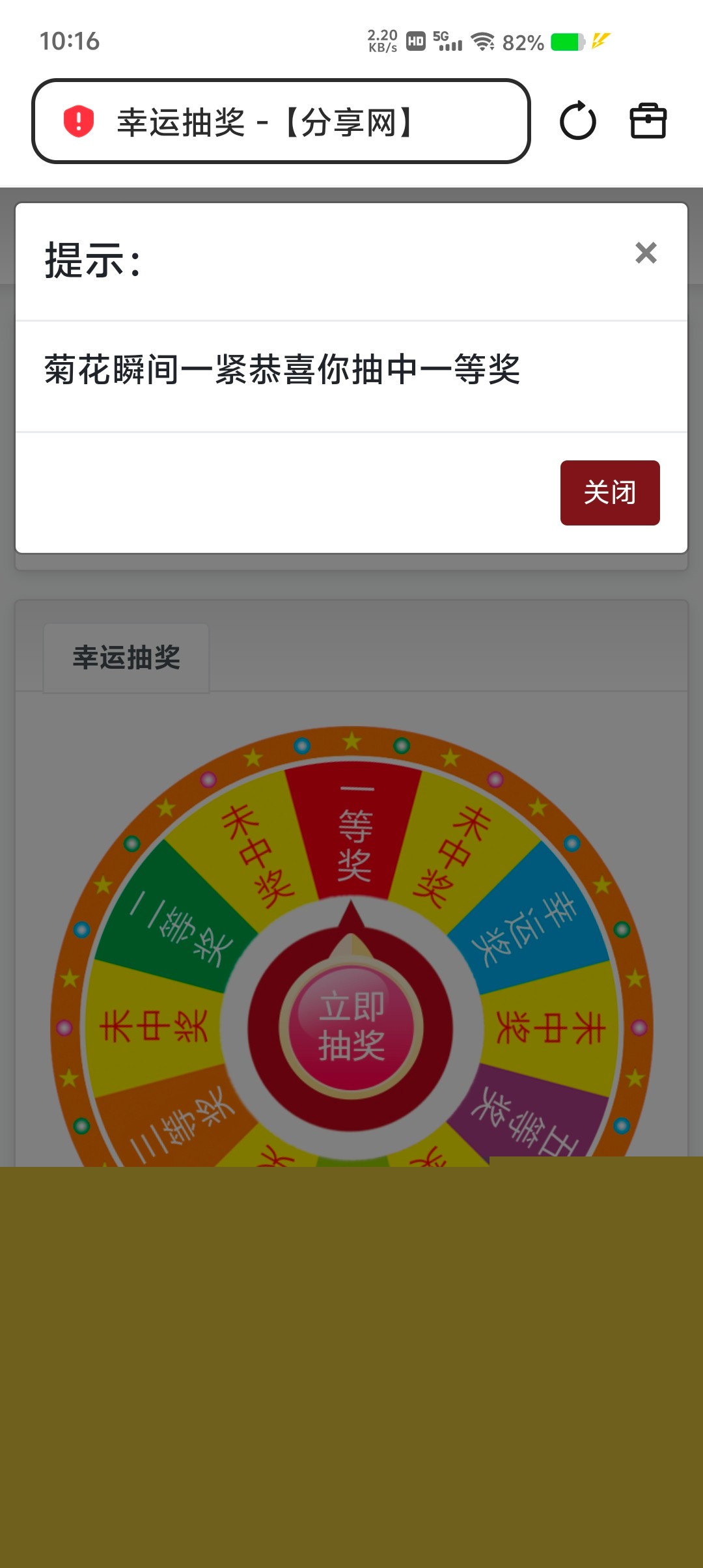 Screenshot_20260503_101605.jpg