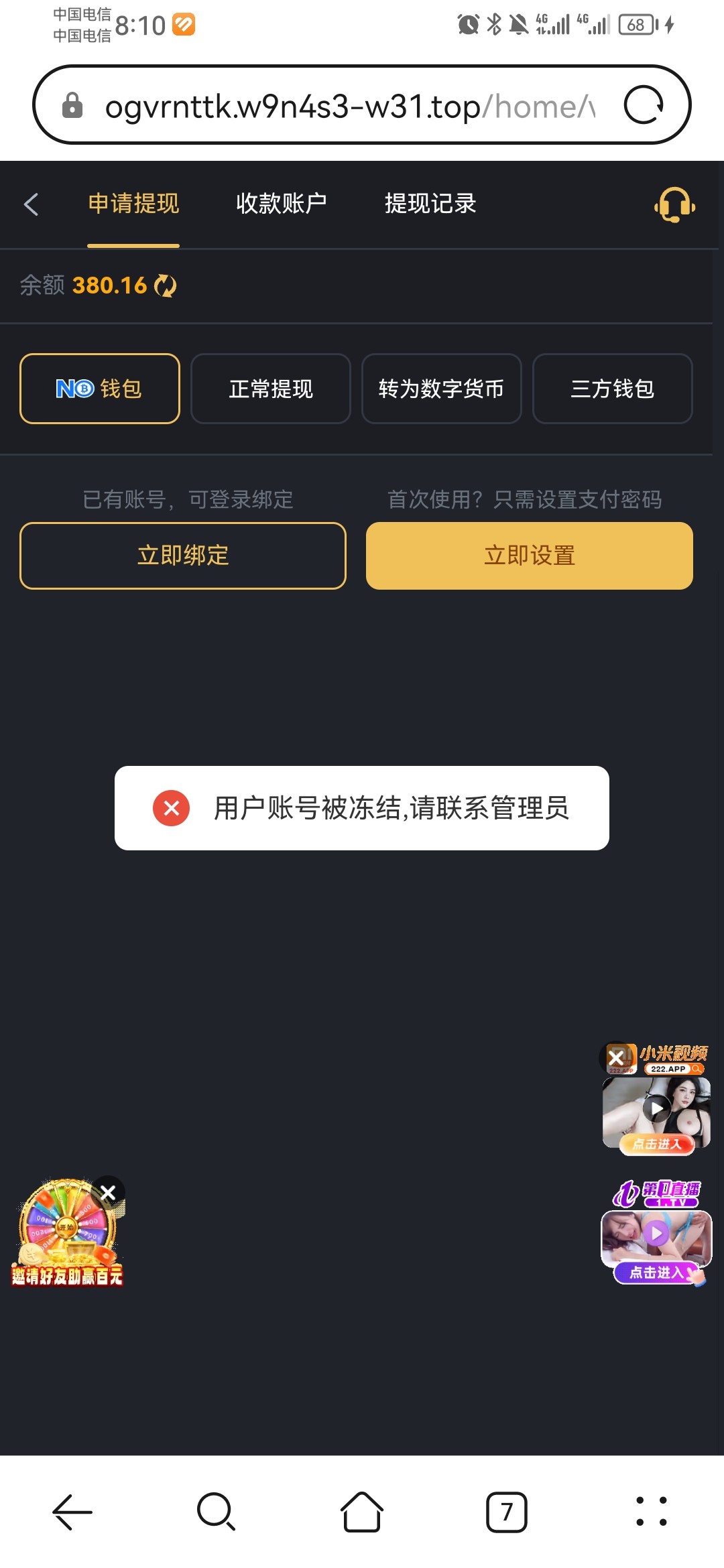 Screenshot_20260503_201040_com.huawei.browser.jpg