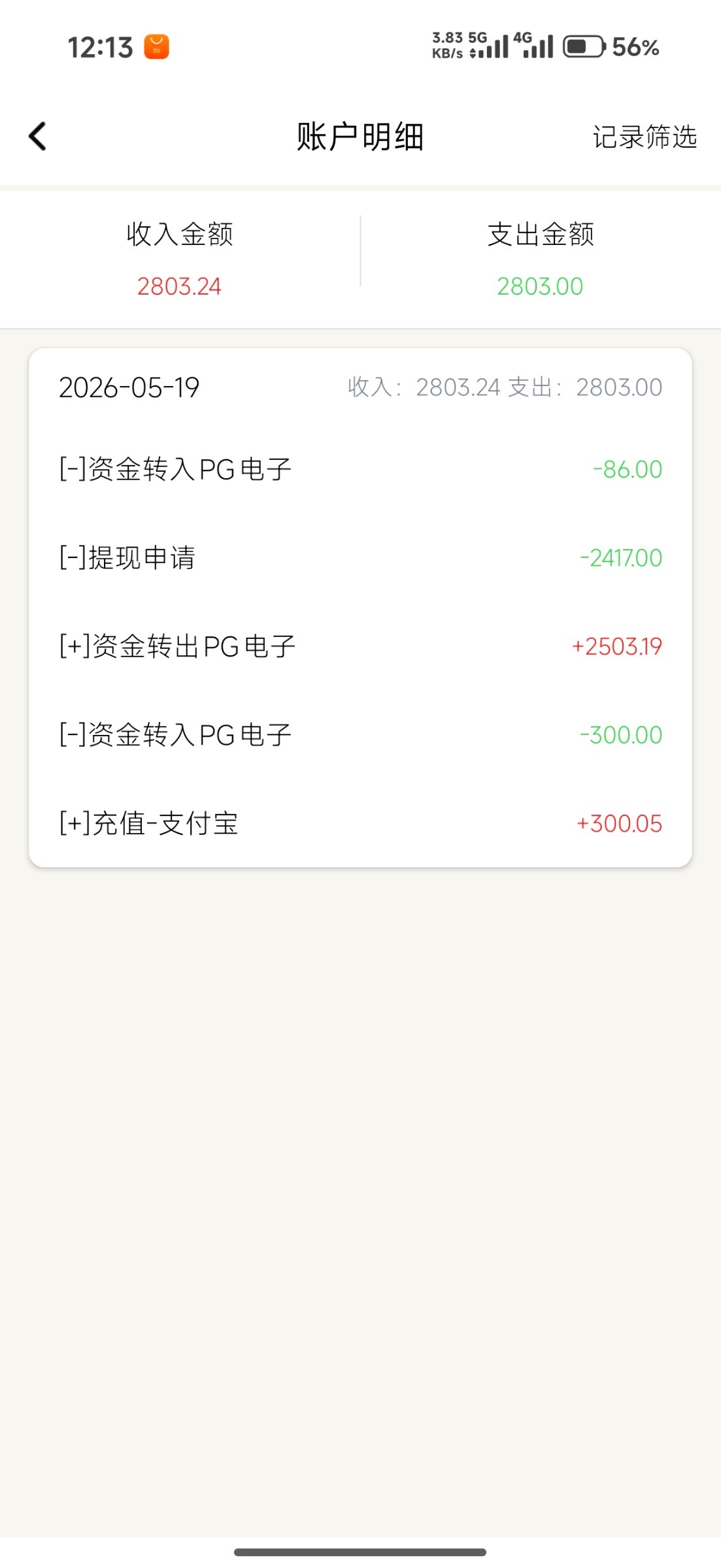 Screenshot_2026-05-20-00-13-43-984_com.ghyujk.wedft.jpg