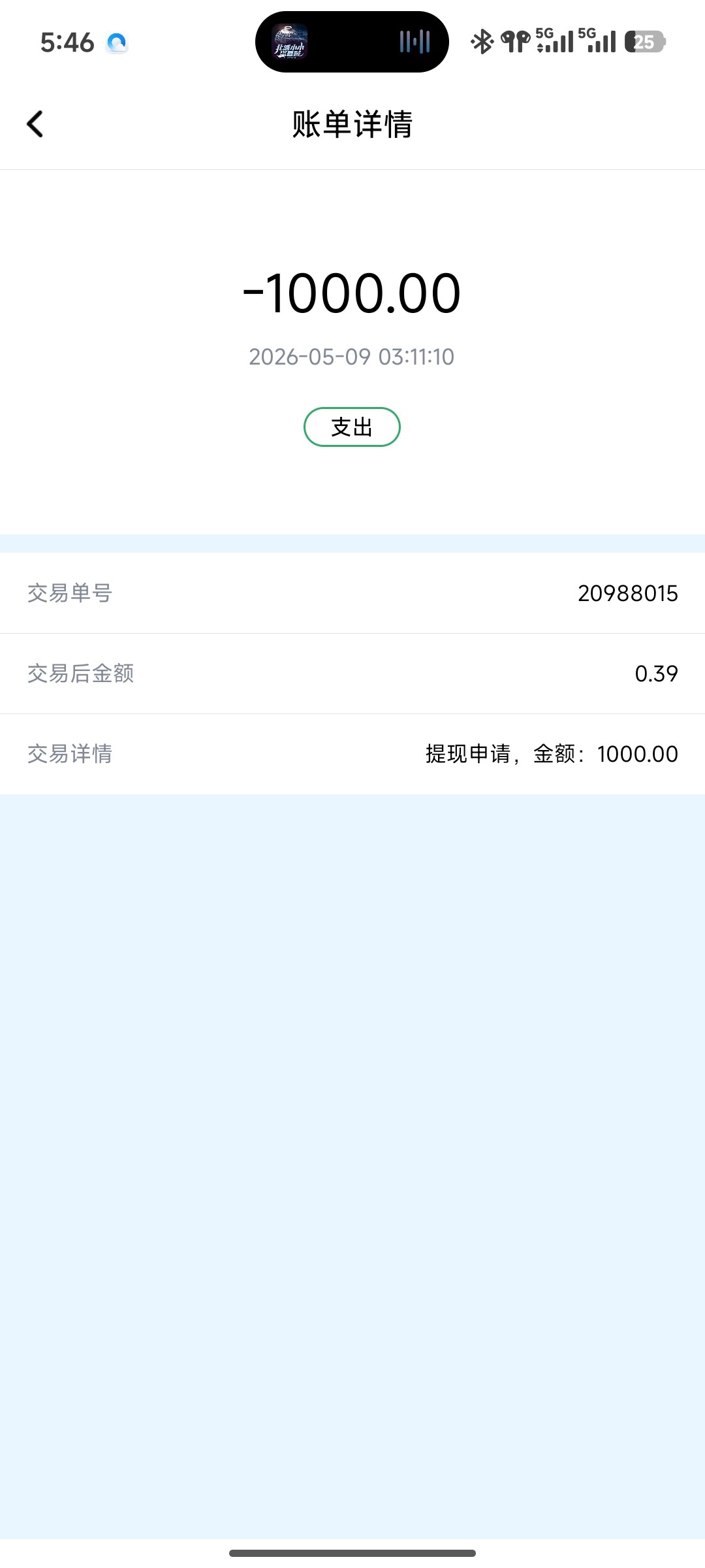 Screenshot_2026-05-10-17-46-22-147_com.lhgjgj.vryfff.jpg