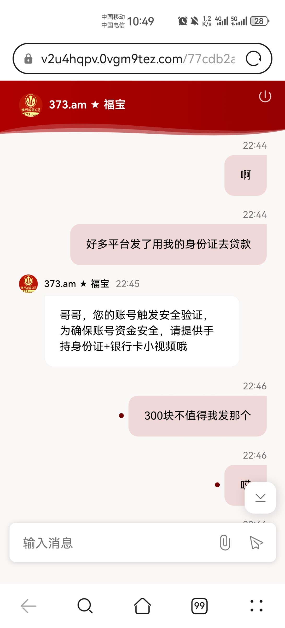 Screenshot_20260524_224934_com.huawei.browser.jpg