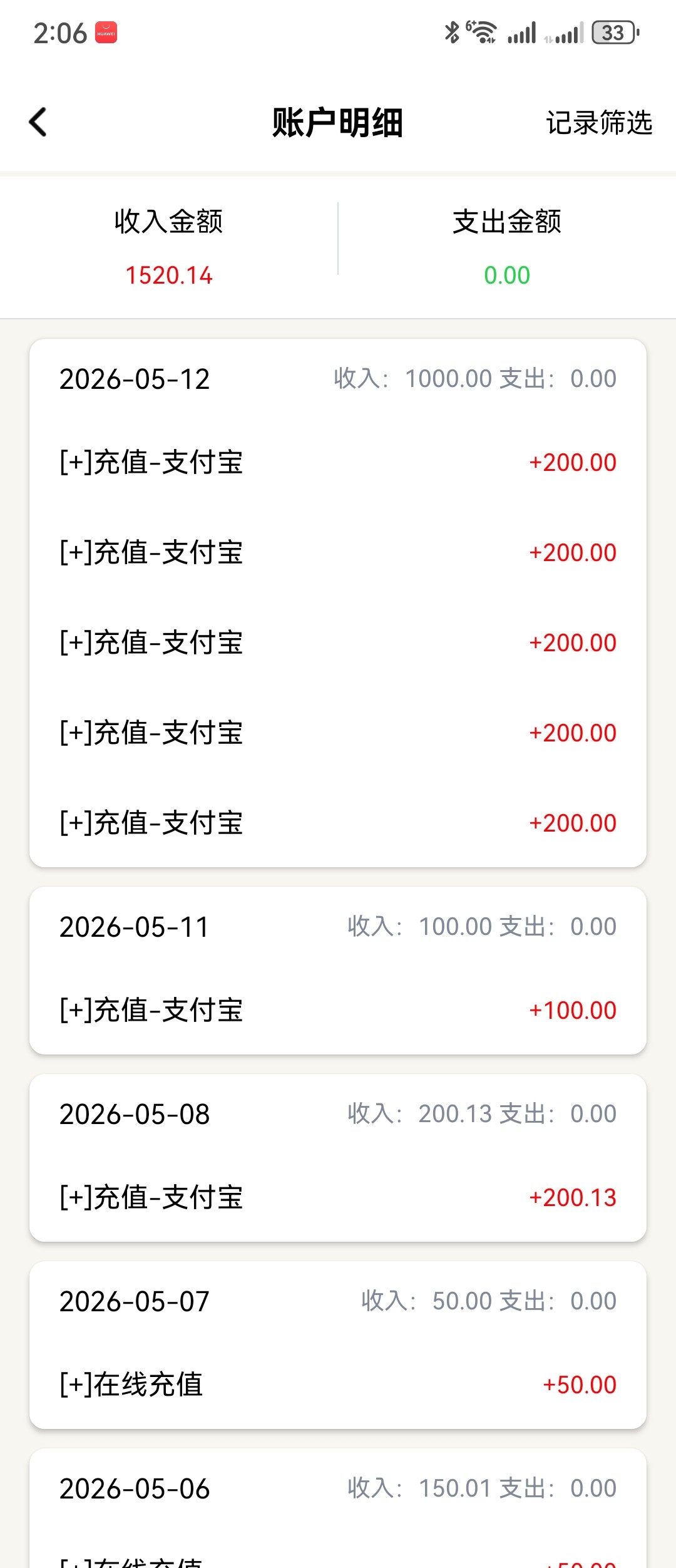 Screenshot_20260512_140641_com.fjgie.ckgjw.jpg