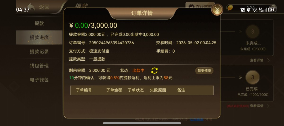 screenshot_20260502_043749.jpg