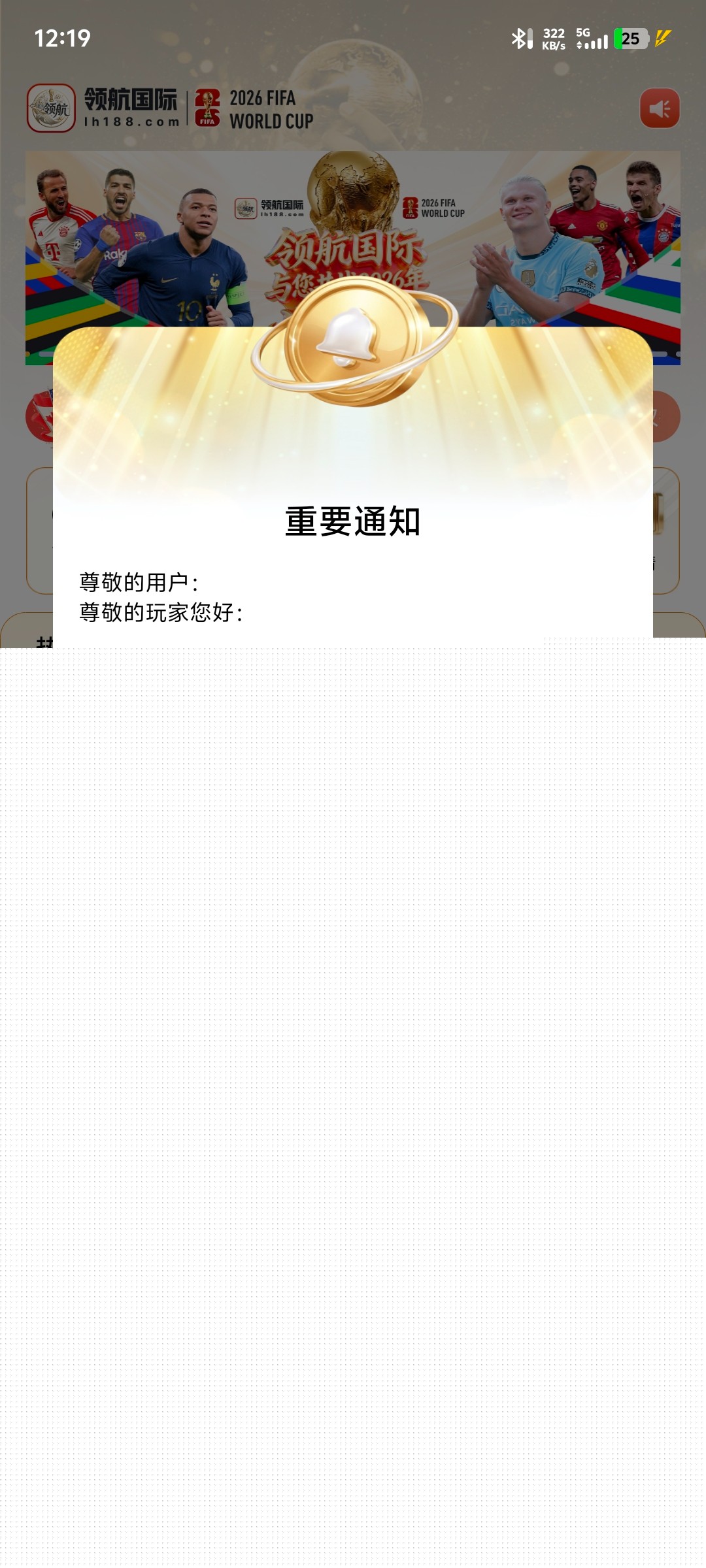 Screenshot_20260505_121900.jpg