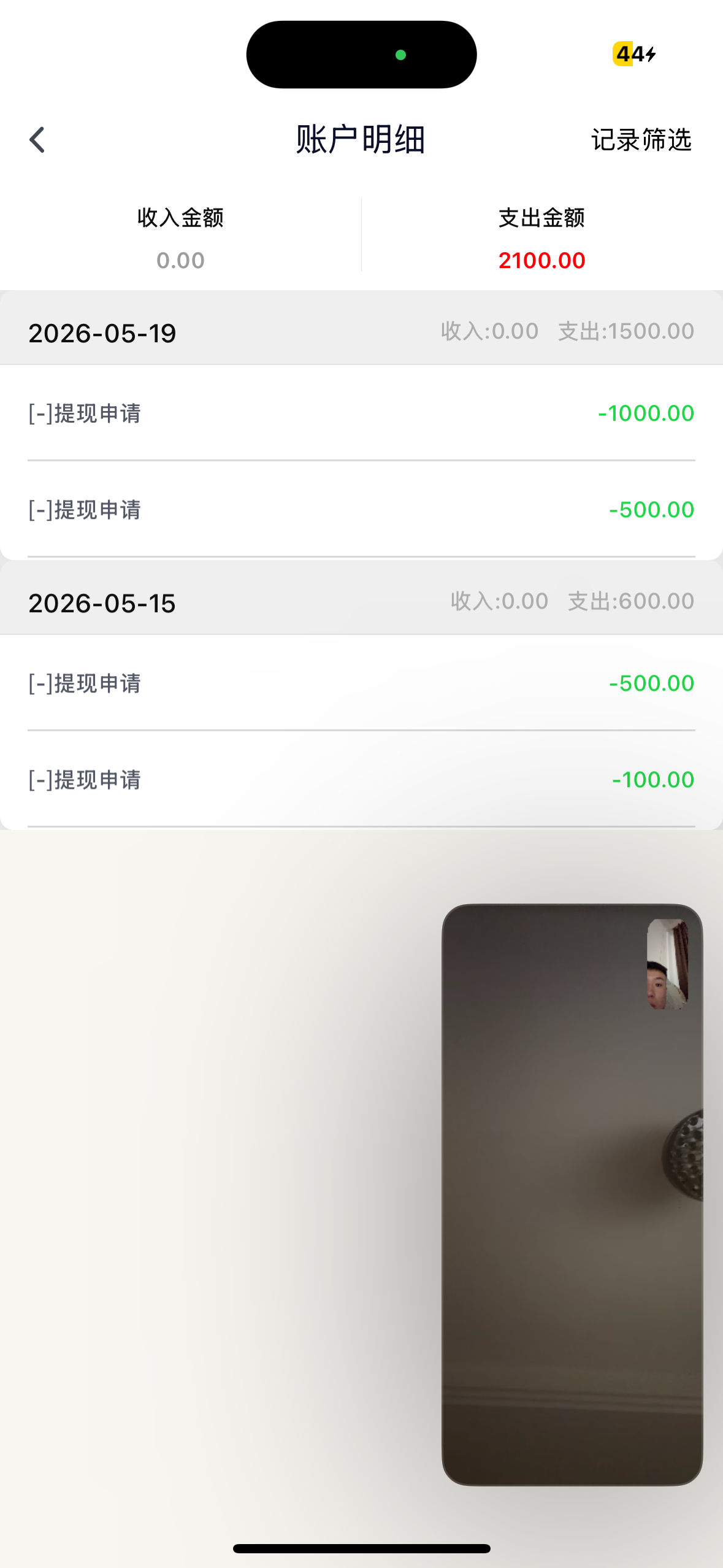 IMG_9227.png