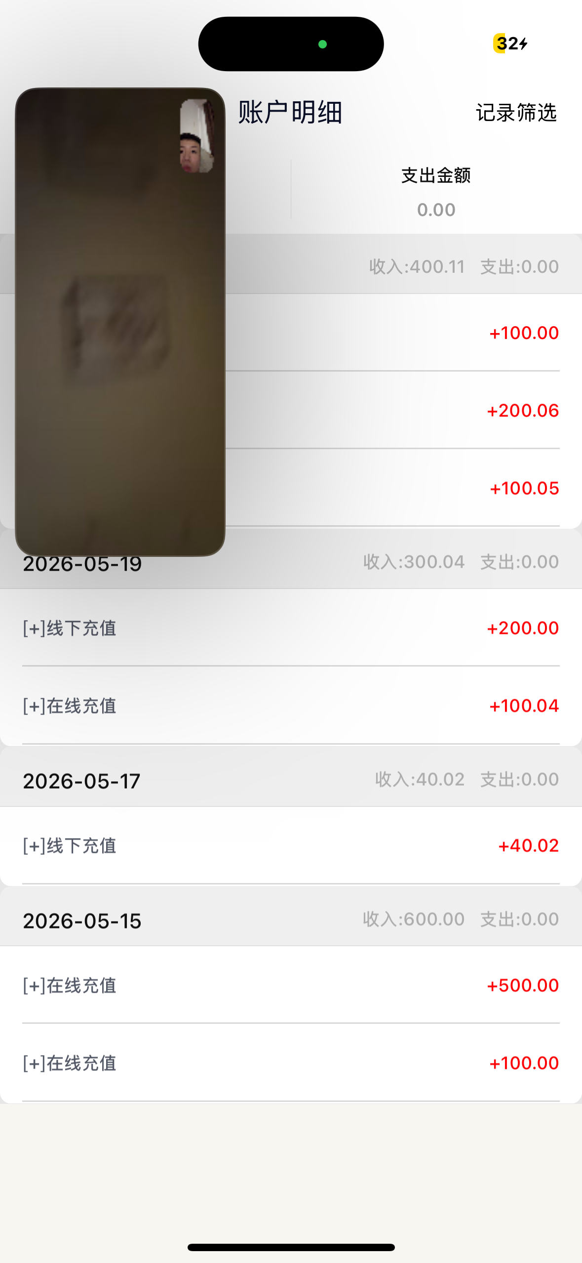 IMG_9225.png