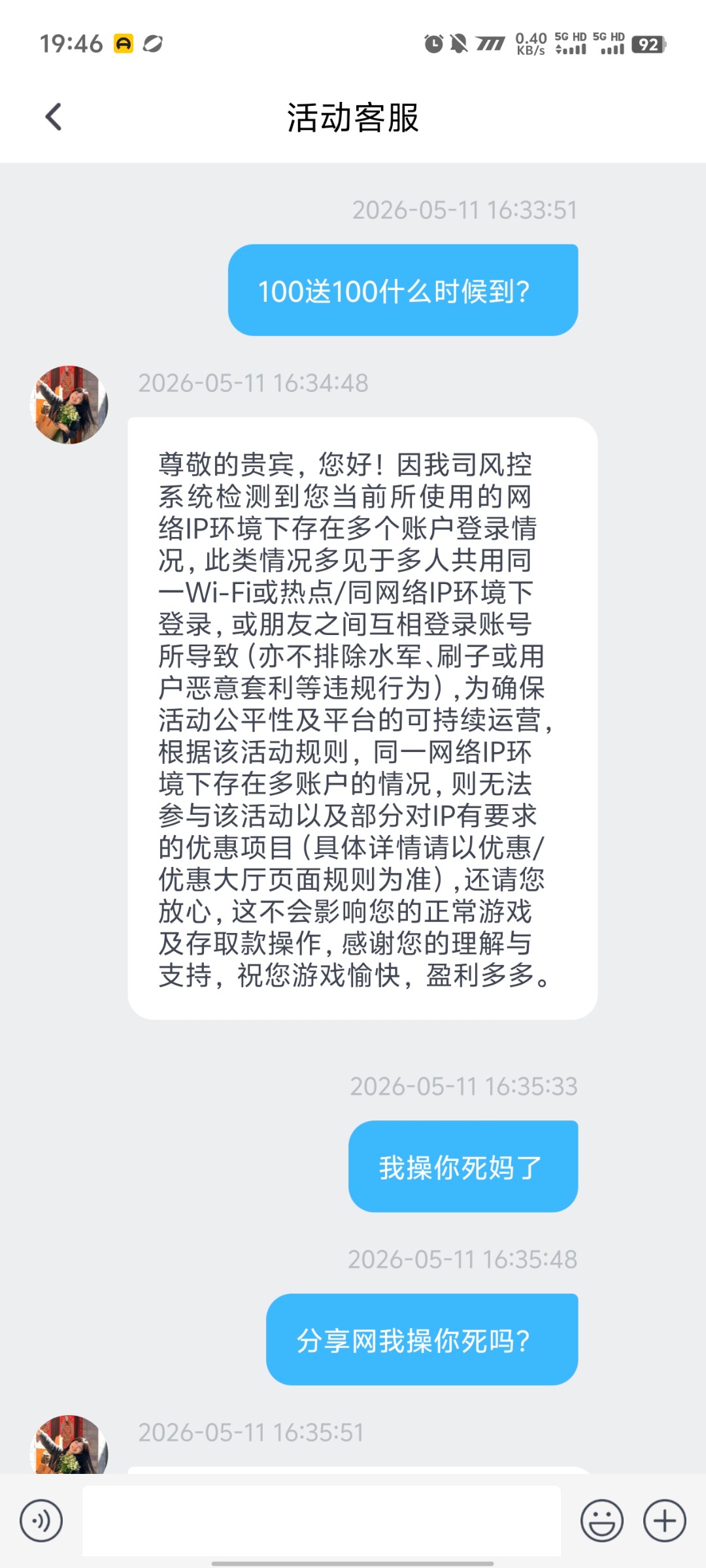 Screenshot_20260511_194609.jpg
