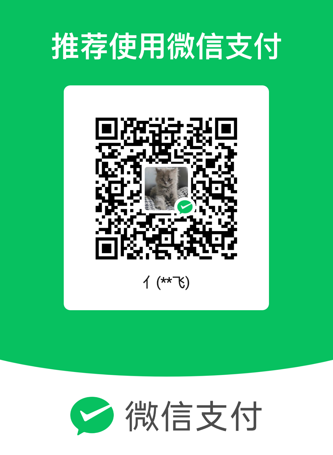 mm_facetoface_collect_qrcode_1772171567736.png
