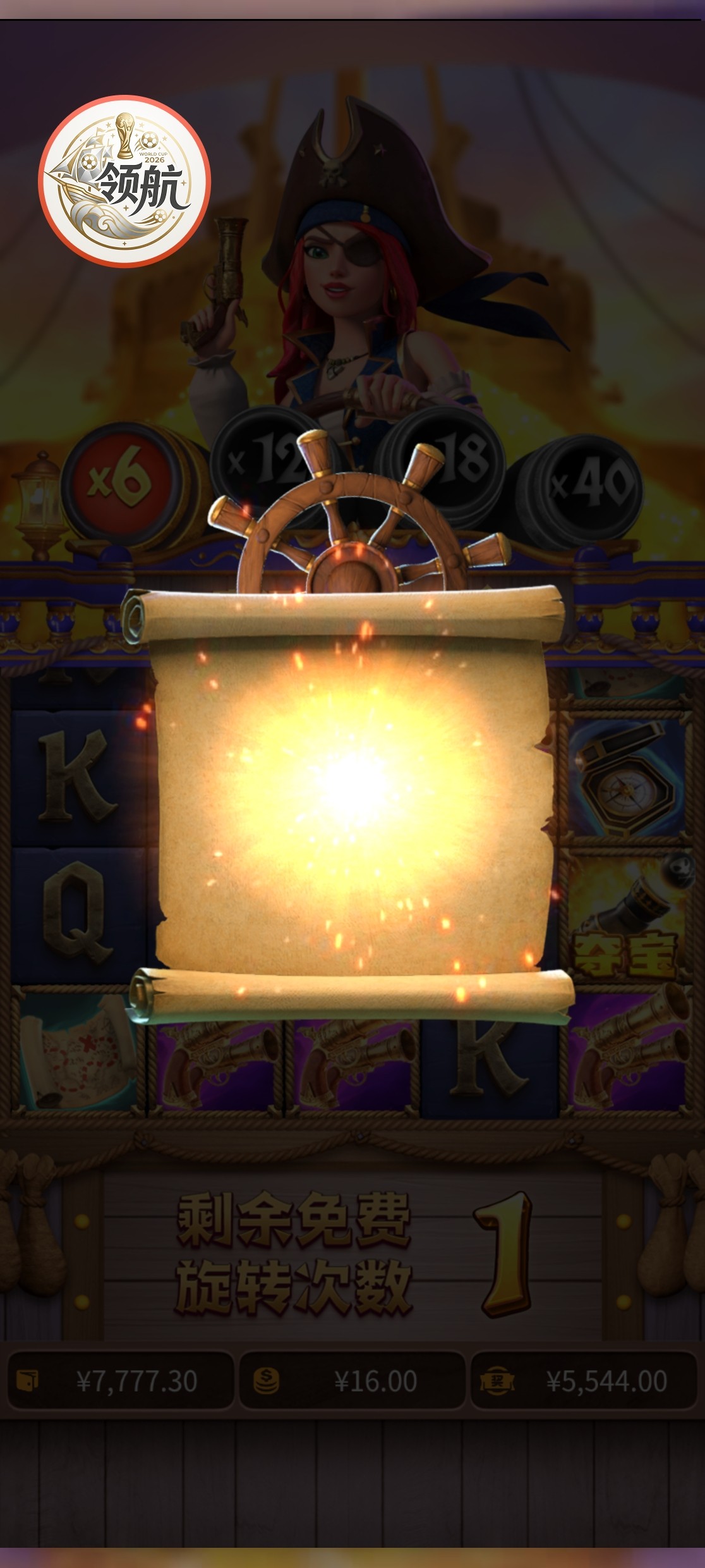 Screenshot_20260510_000014.jpg
