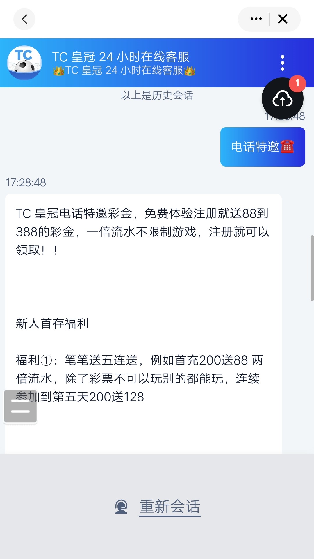 截屏_20260520_174205.jpg