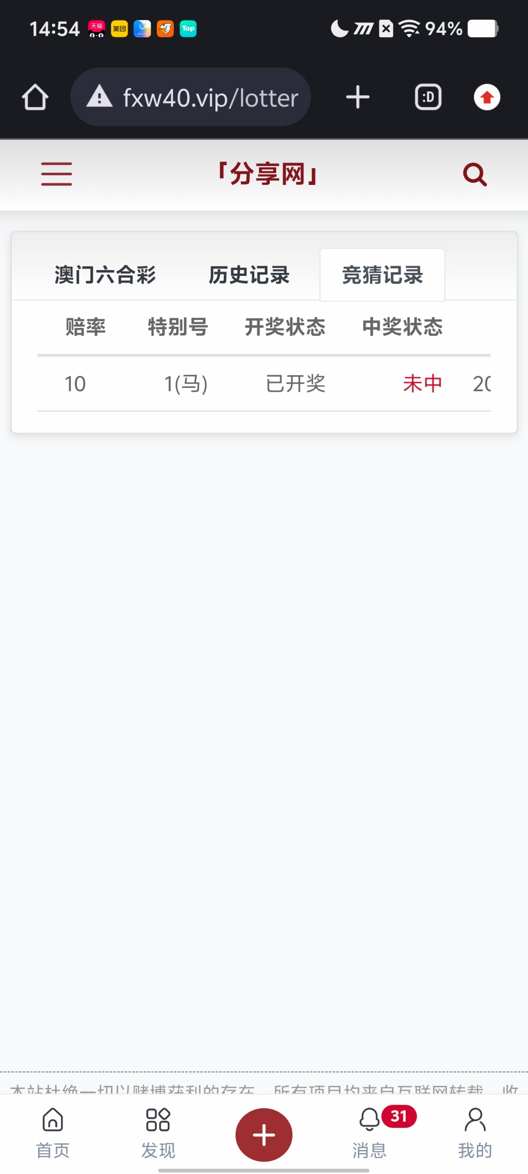 Screenshot_20260503_145421.jpg