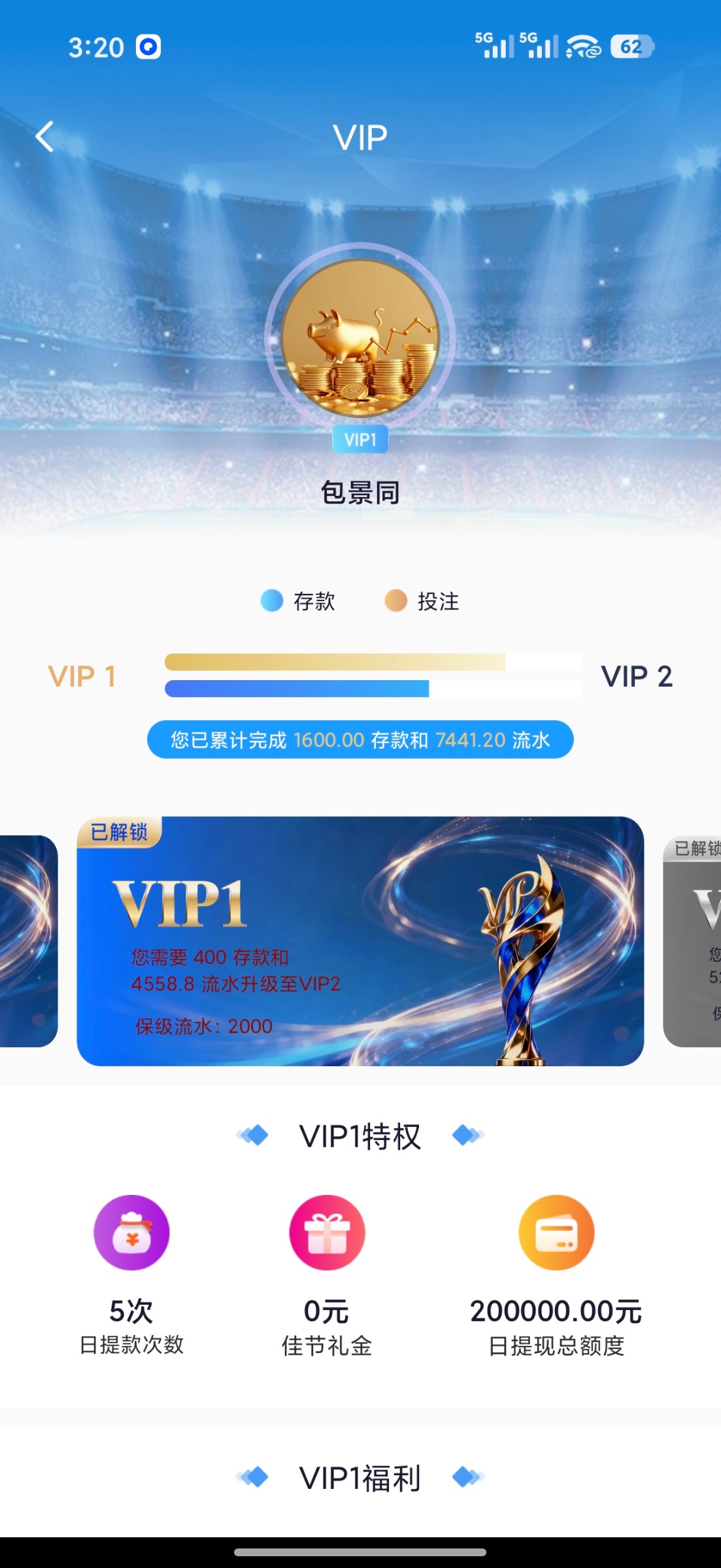 Screenshot_2026-05-07-03-20-44-996_com.fkgoh.yinghuigj.jpg