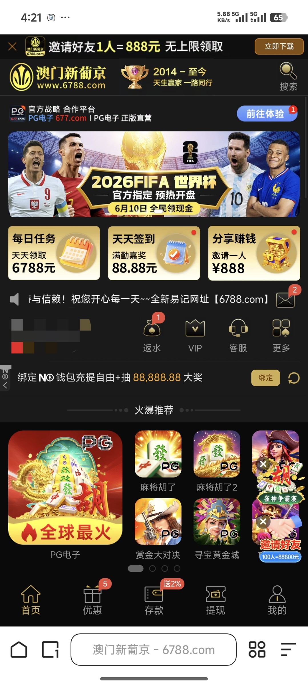 Screenshot_2026-05-23-16-21-22-878_com.quark.browser-edit.jpg
