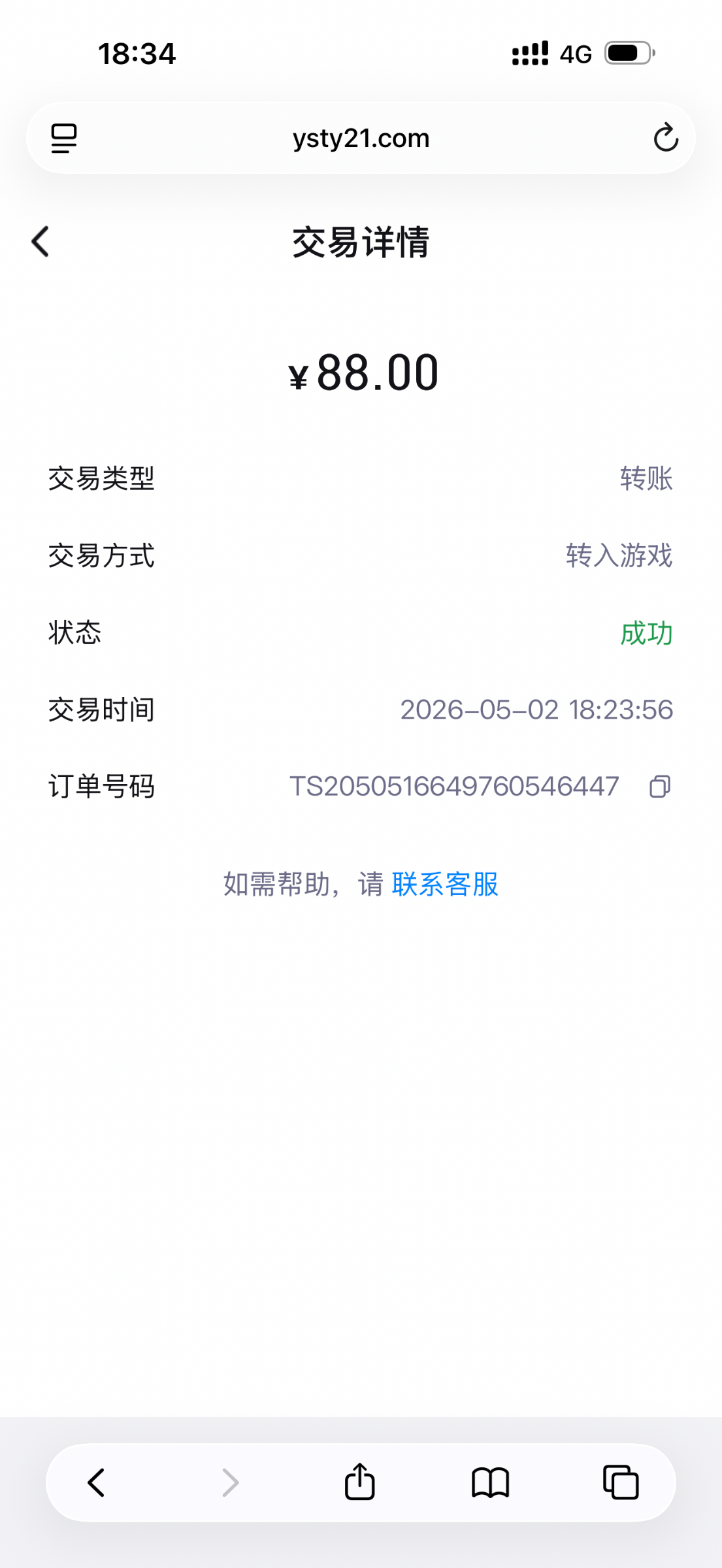 IMG_6324.png