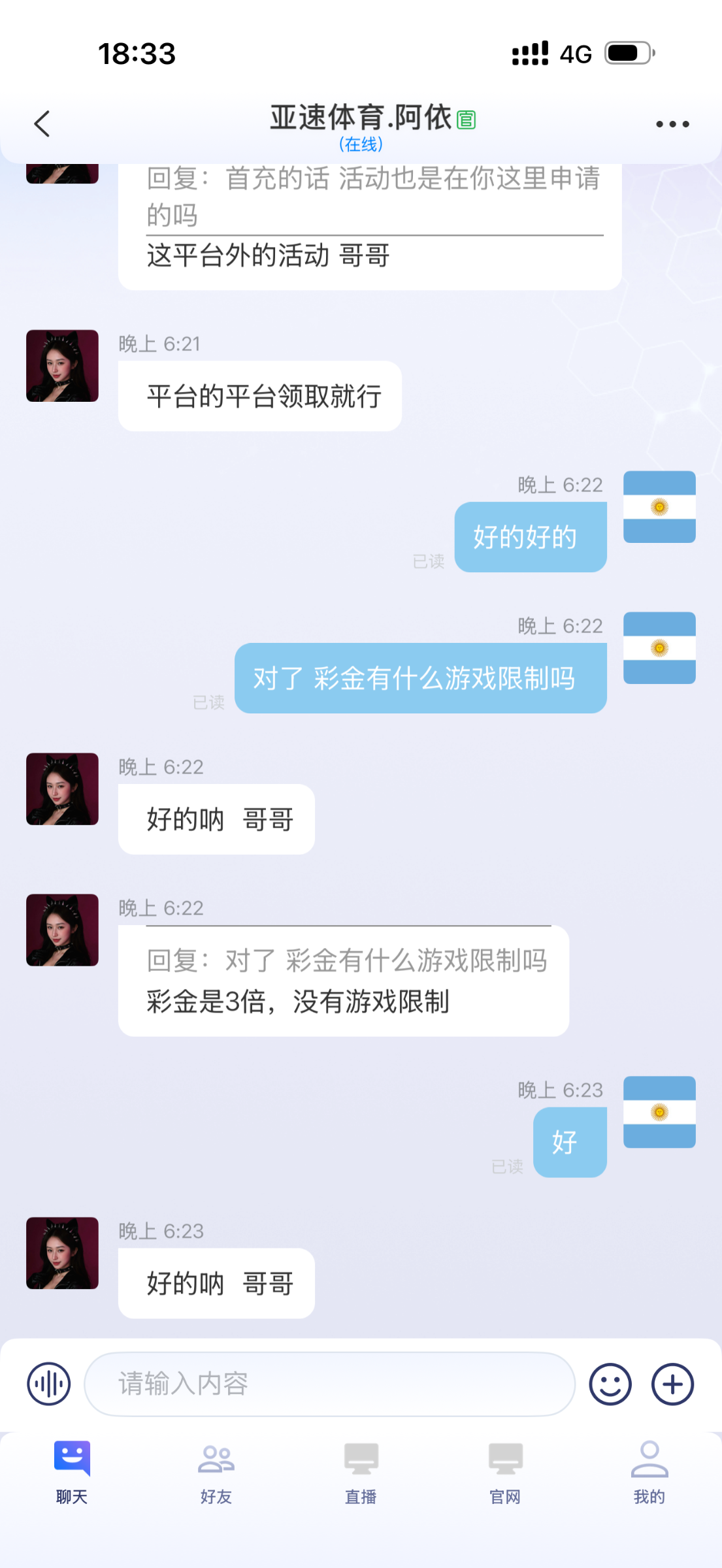 IMG_6323.png