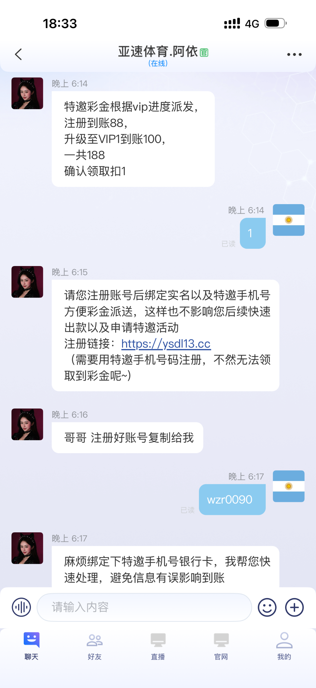 IMG_6322.png