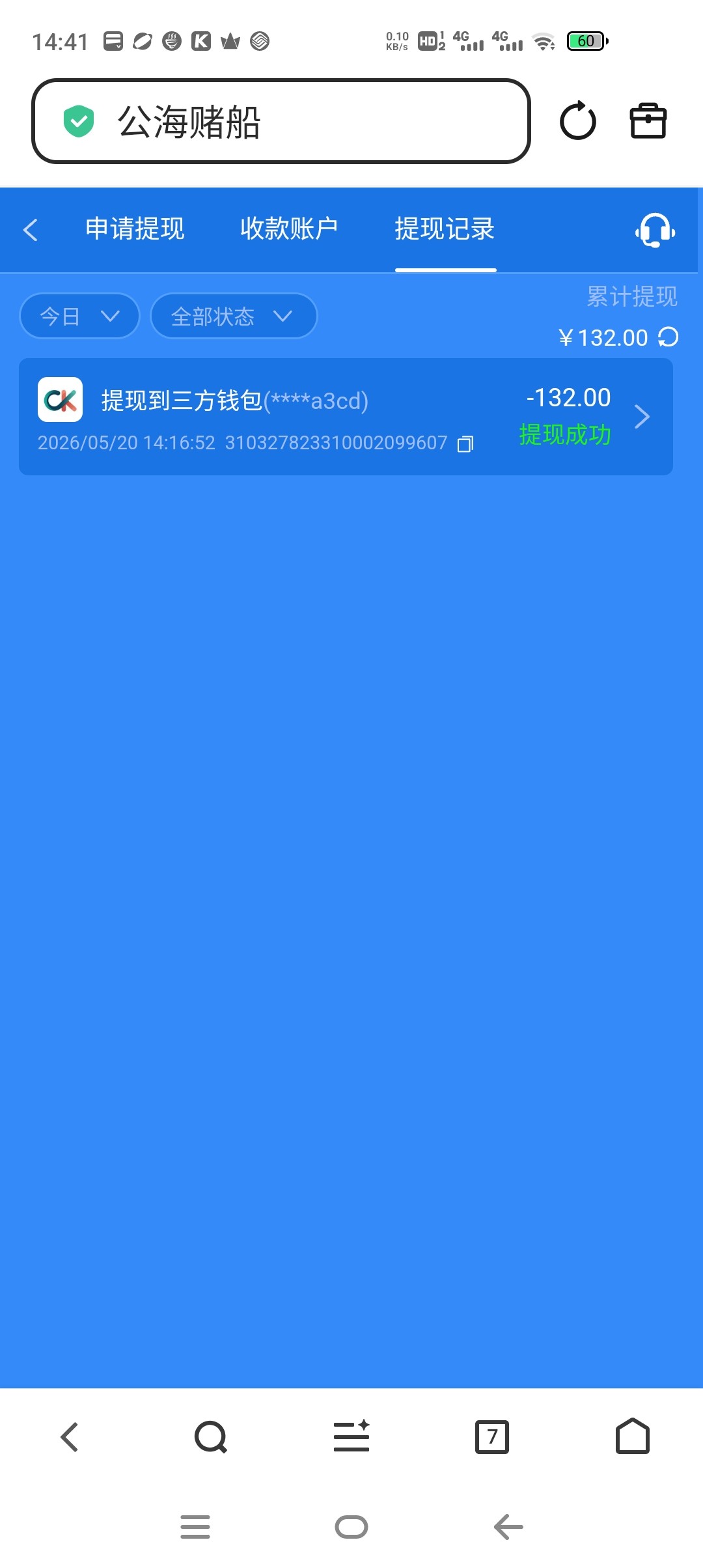 Screenshot_20260520_144123.jpg