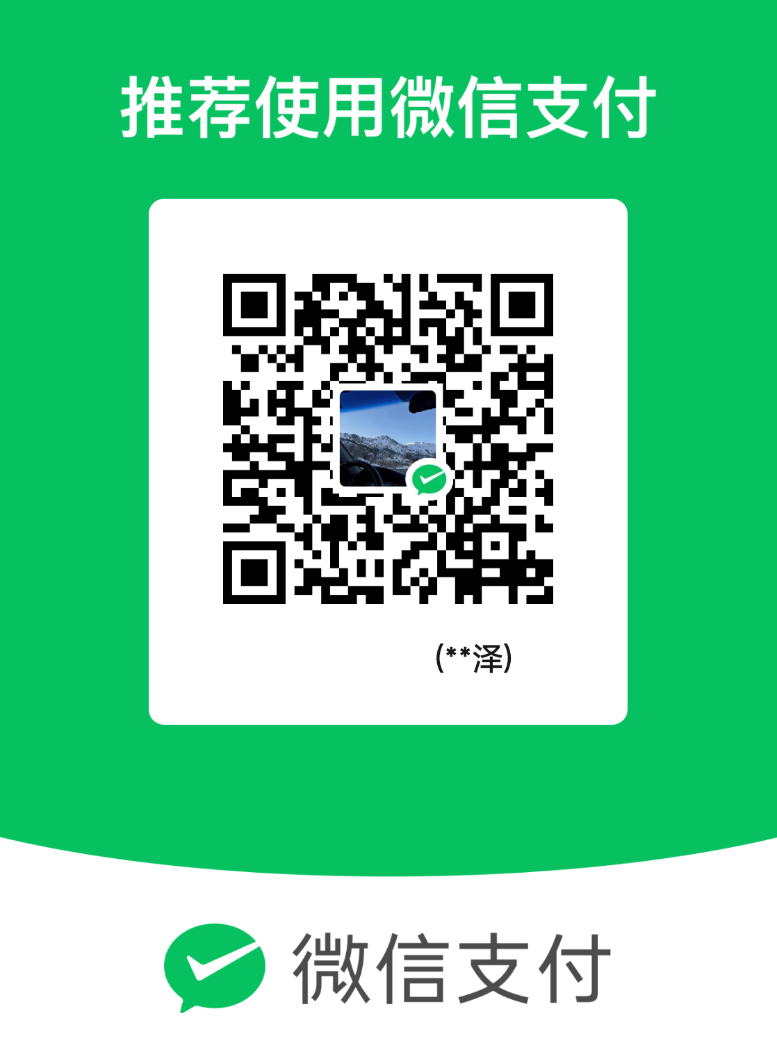 mm_facetoface_collect_qrcode_1780583880938.png