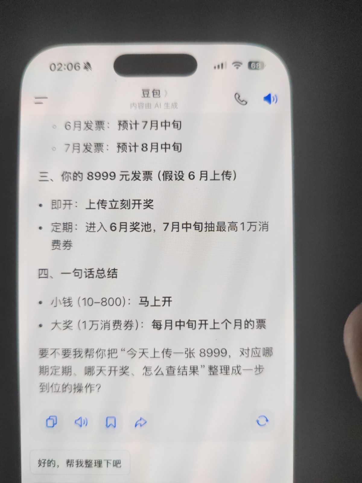 17809419707215649219958034647220.jpg