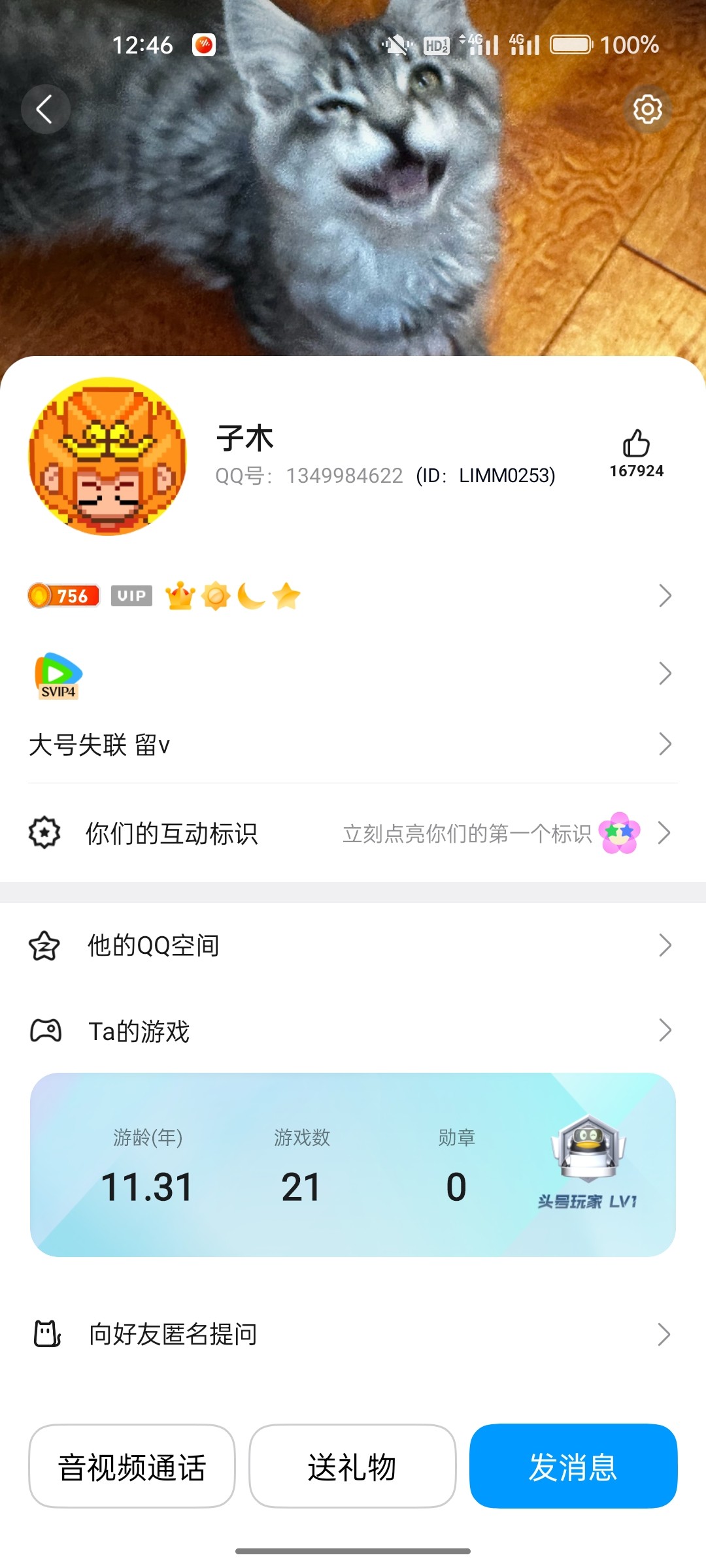 Screenshot_2026-06-06-12-46-22-51_9d26c6446fd7bb8e41d99b6262b17def.jpg