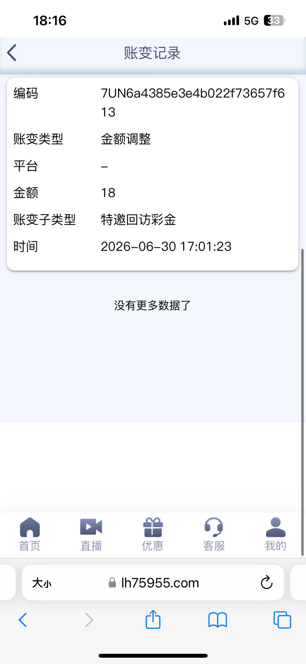 IMG_4355.png
