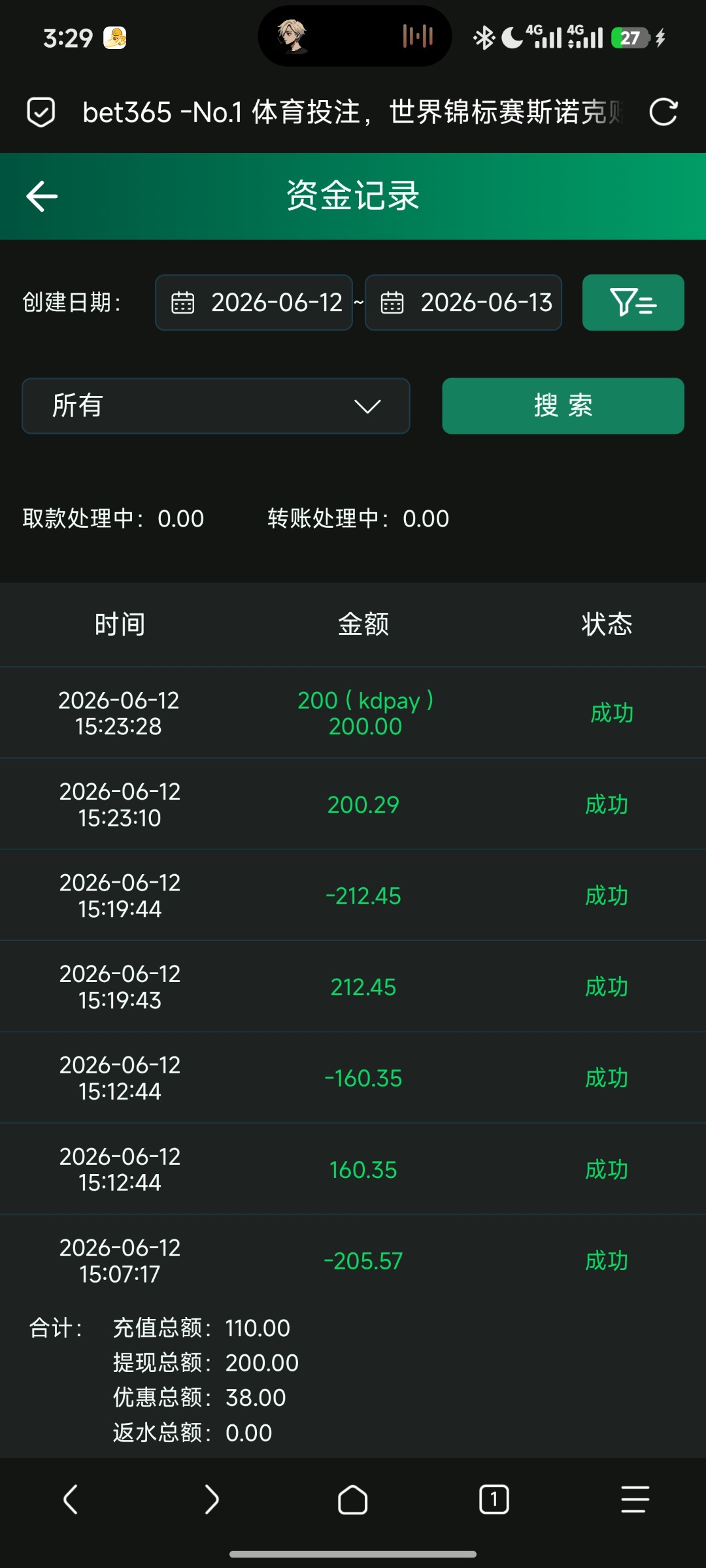 Screenshot_2026-06-13-03-29-44-979_mark.via.jpg