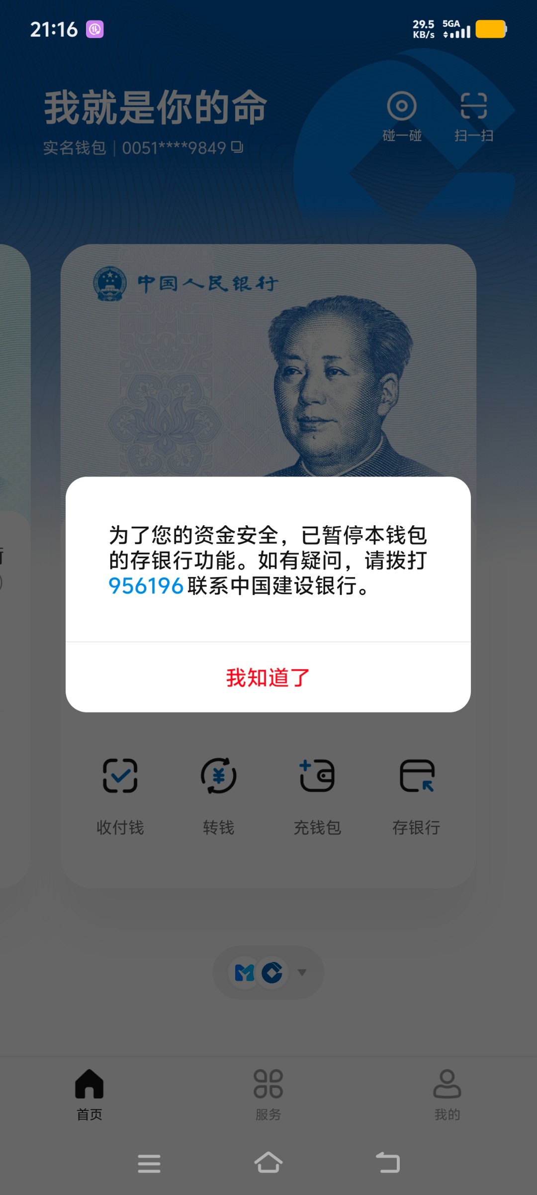Screenshot_20260618_211649.jpg