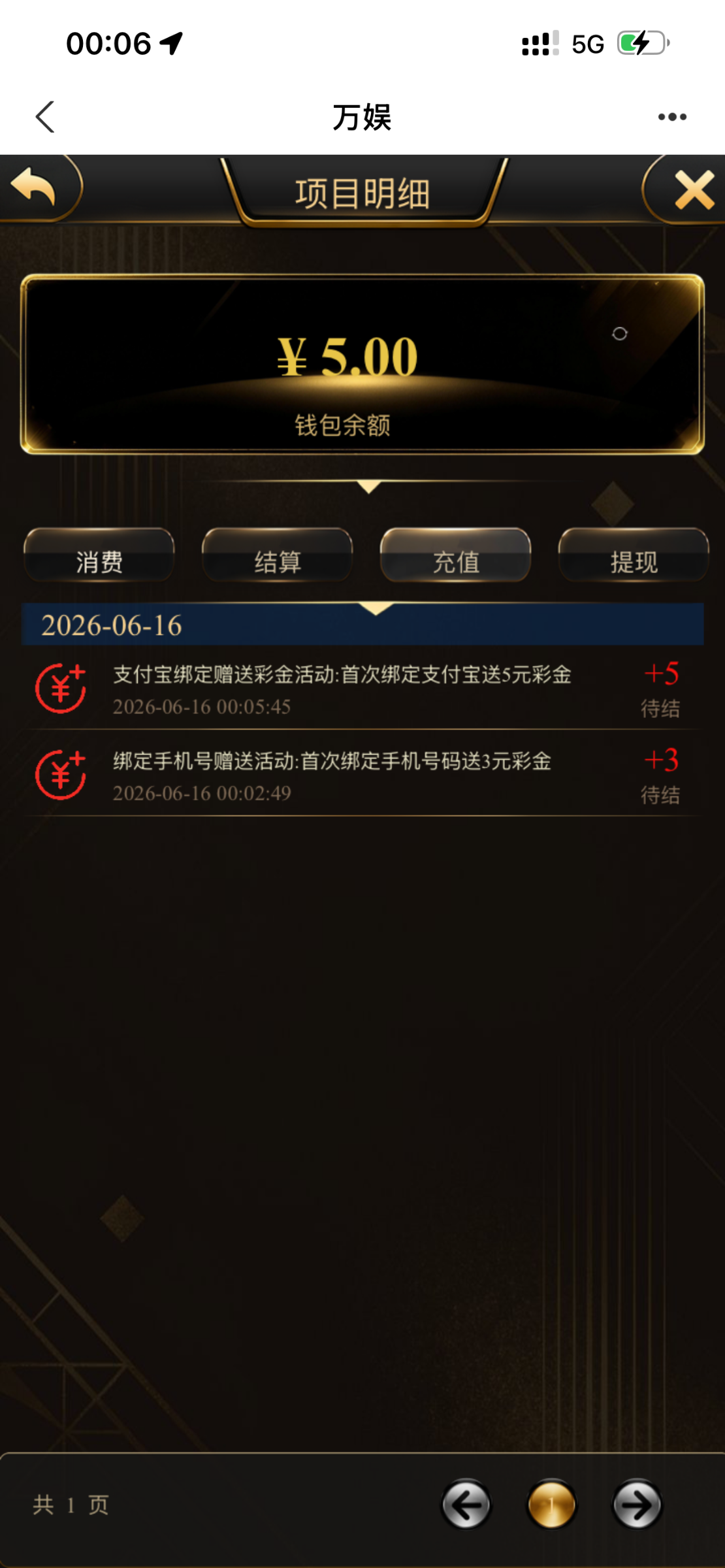 IMG_0886.png