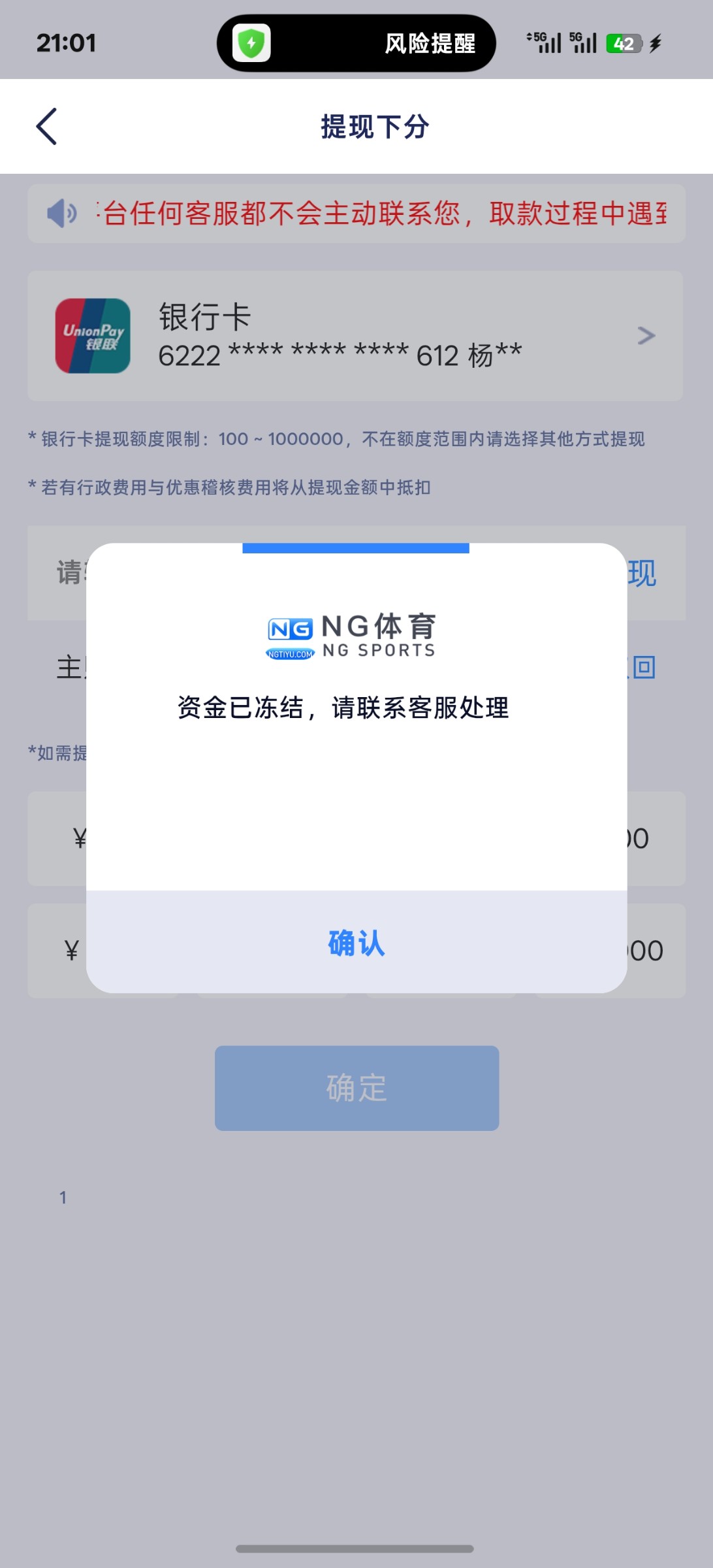 Screenshot_2026-06-15-21-01-37-52_9ba17d457d6463b5d1c5bc09859bb0cb.jpg