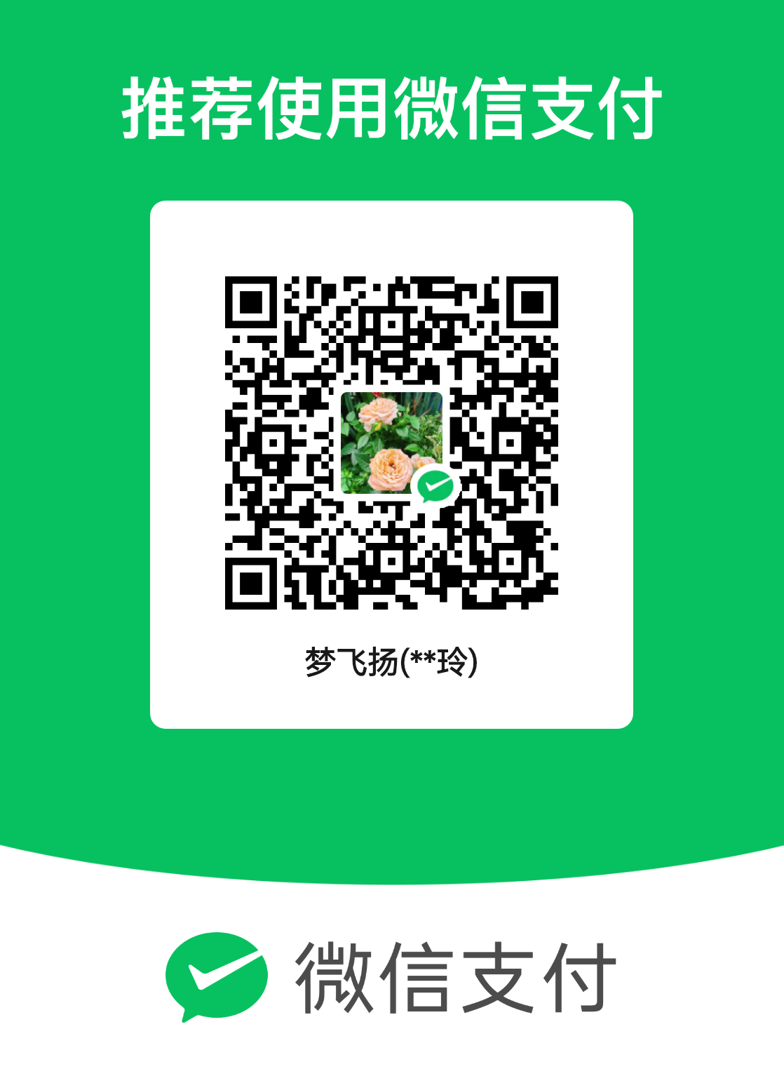 mm_facetoface_collect_qrcode_1776425458670.png
