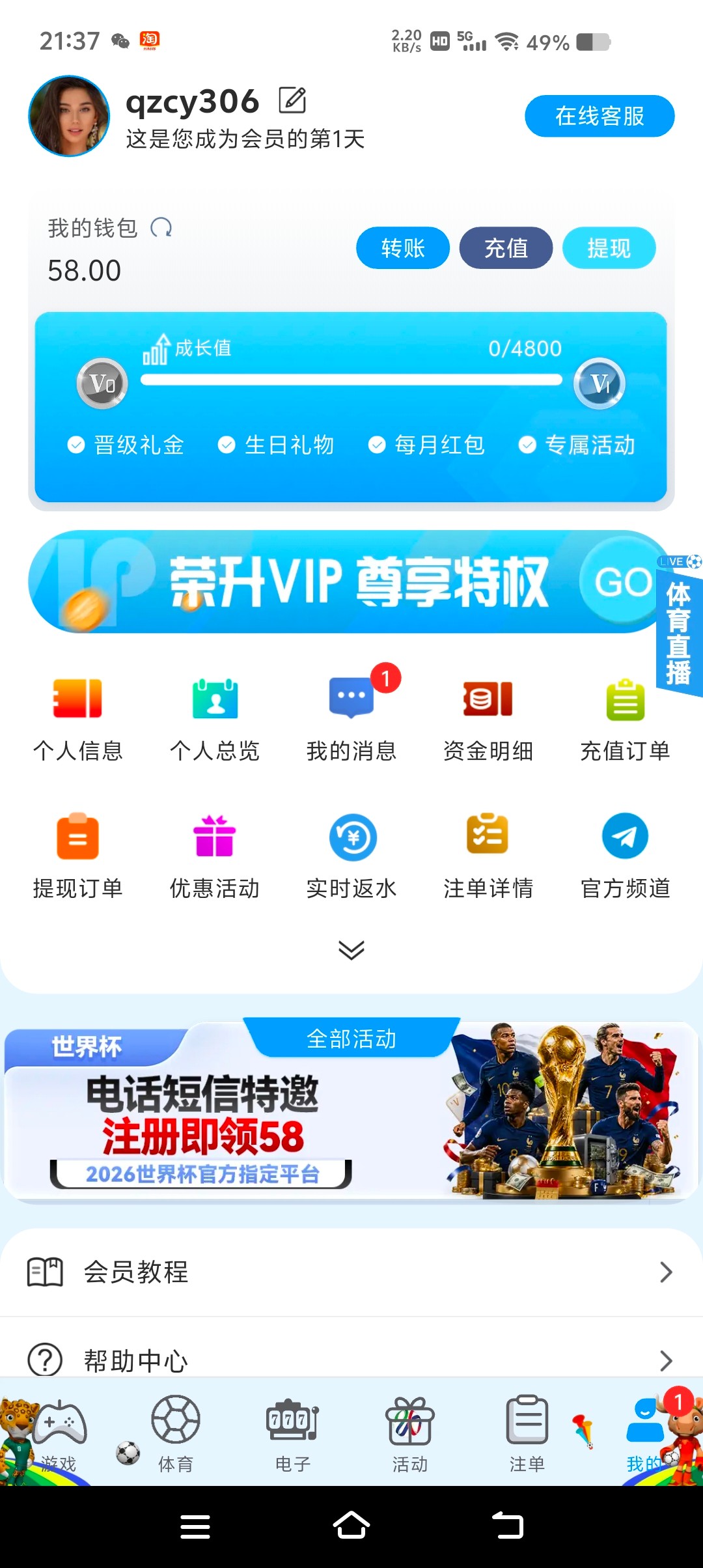 mmexport1781418079023.jpg