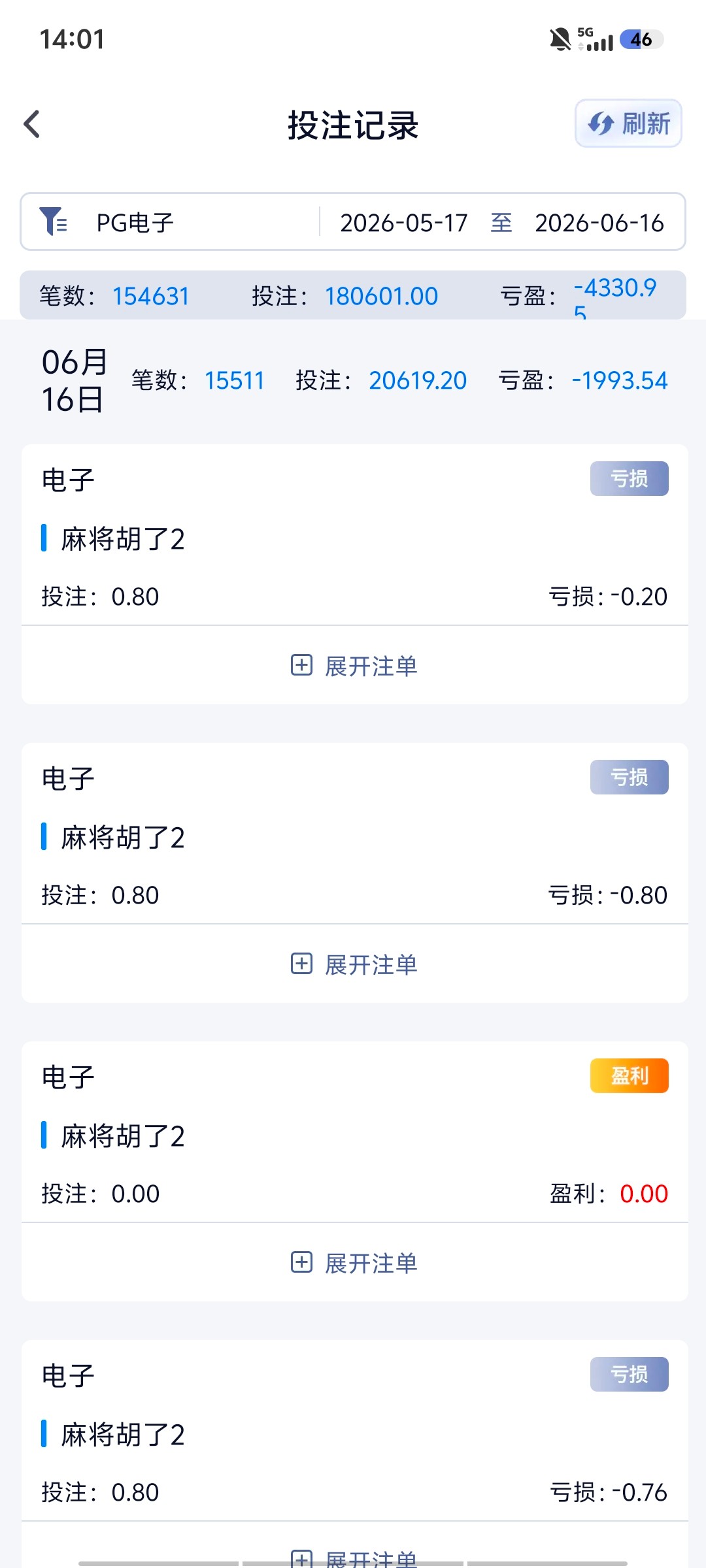 Screenshot_20260616_140144.jpg