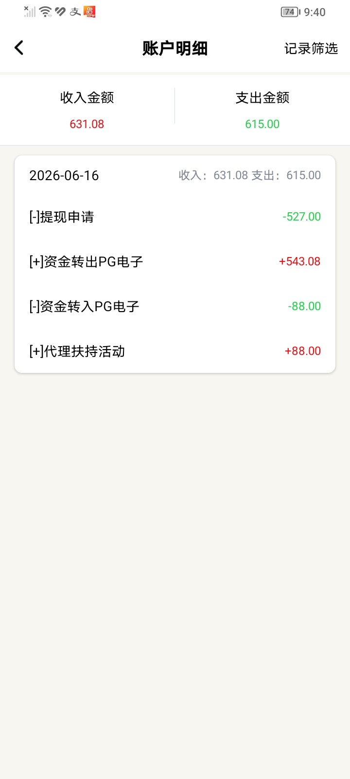 Screenshot_20260616_214004.jpg