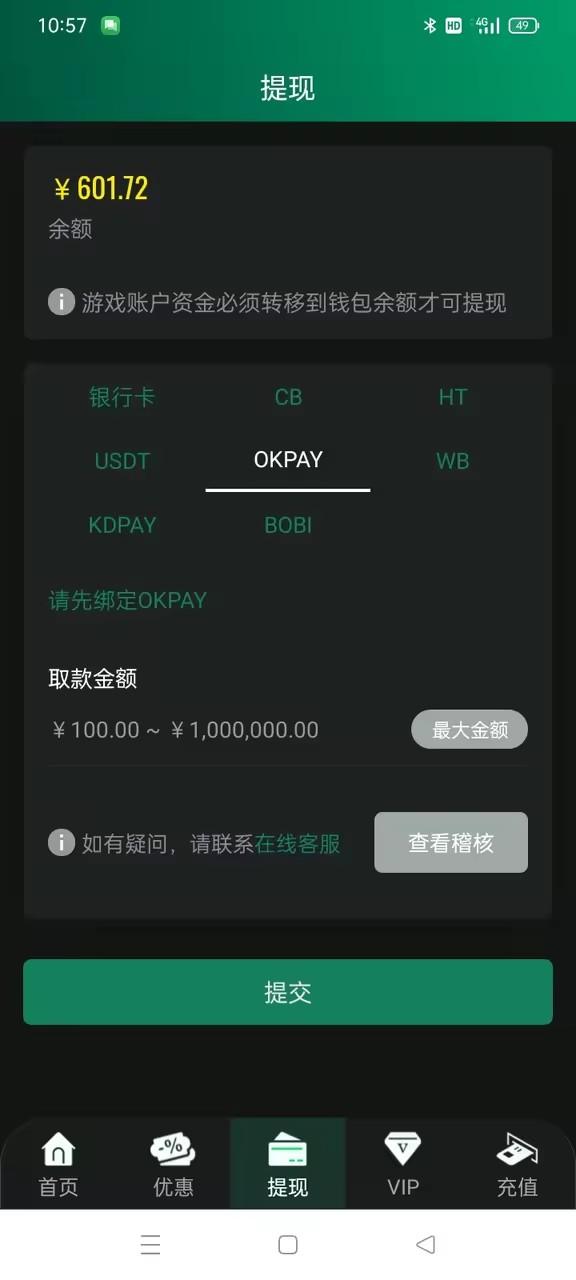 1781578670993.jpg