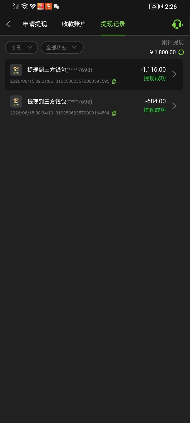 Screenshot_20260615_022637.jpg