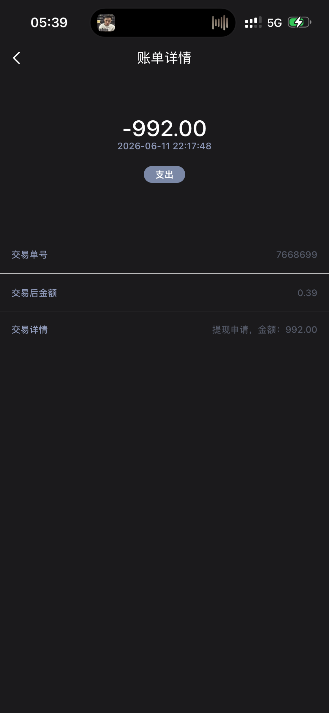 IMG_1963.png