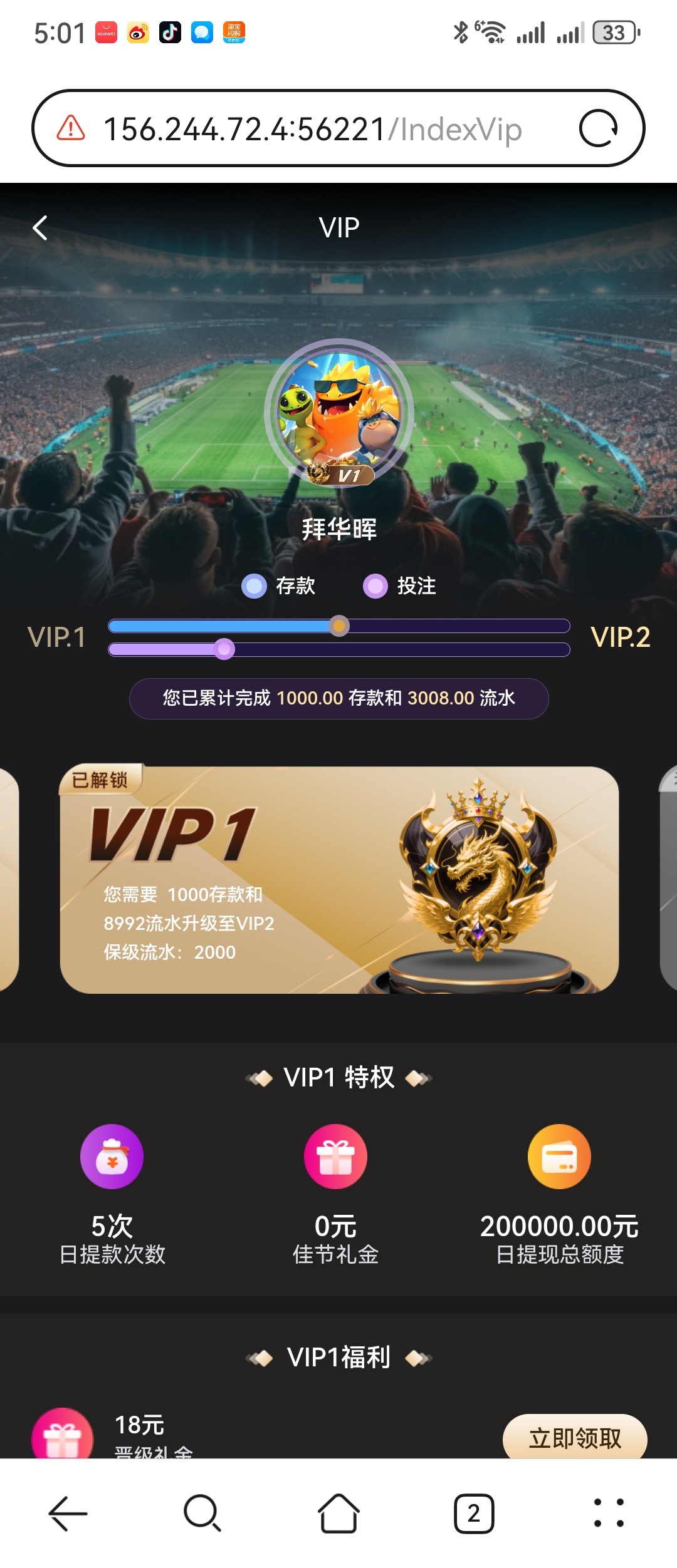 Screenshot_20260614_170106_com.huawei.browser.jpg
