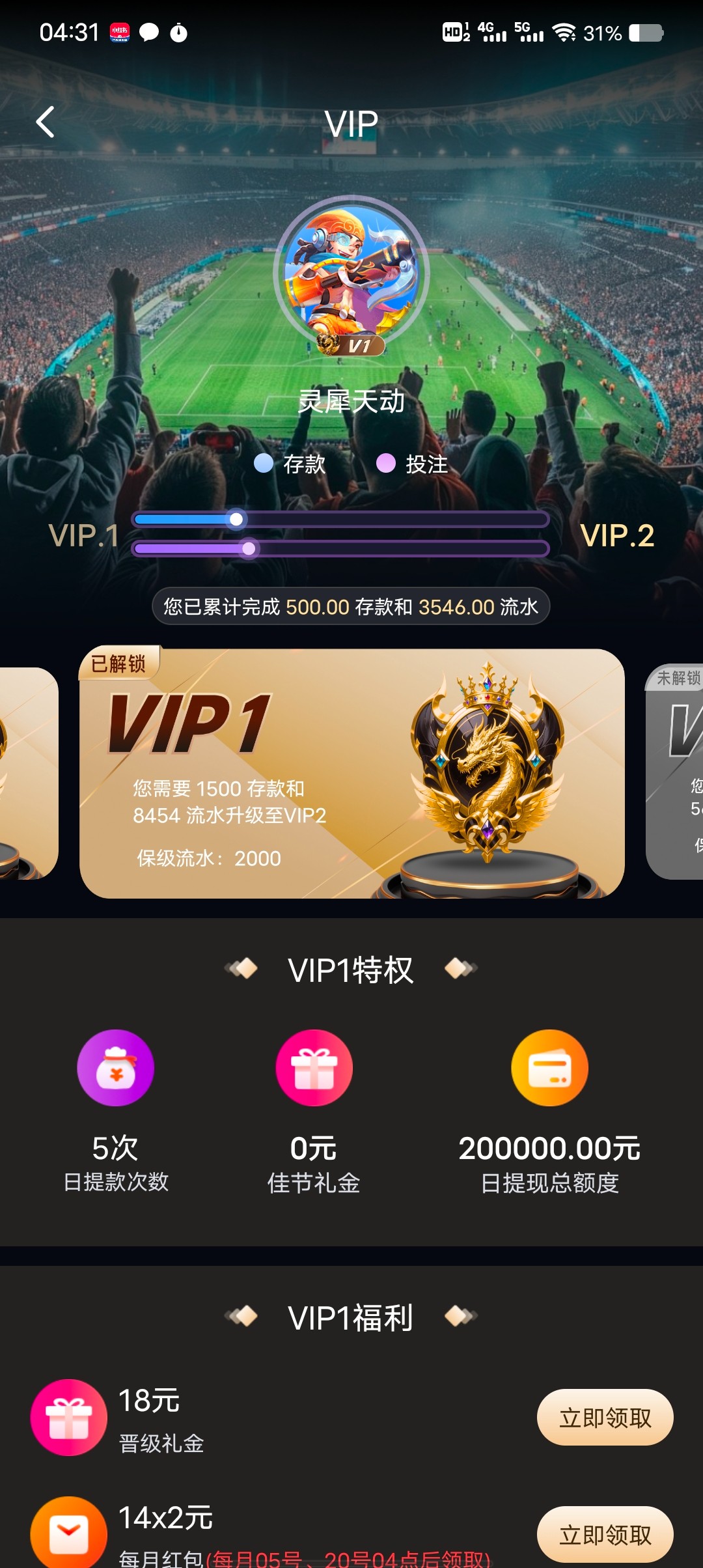 Screenshot_20260615_043139.jpg