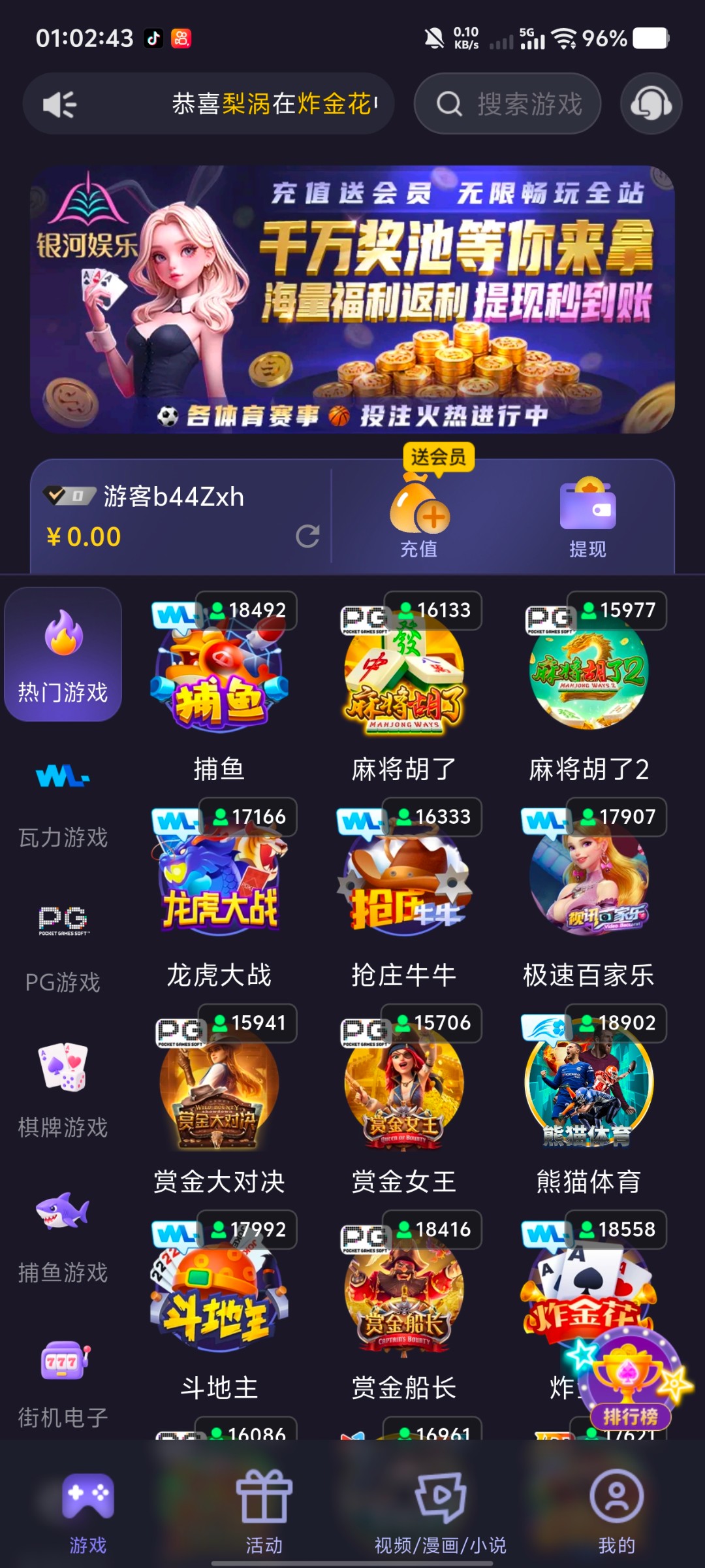 Screenshot_20260629_010244.jpg